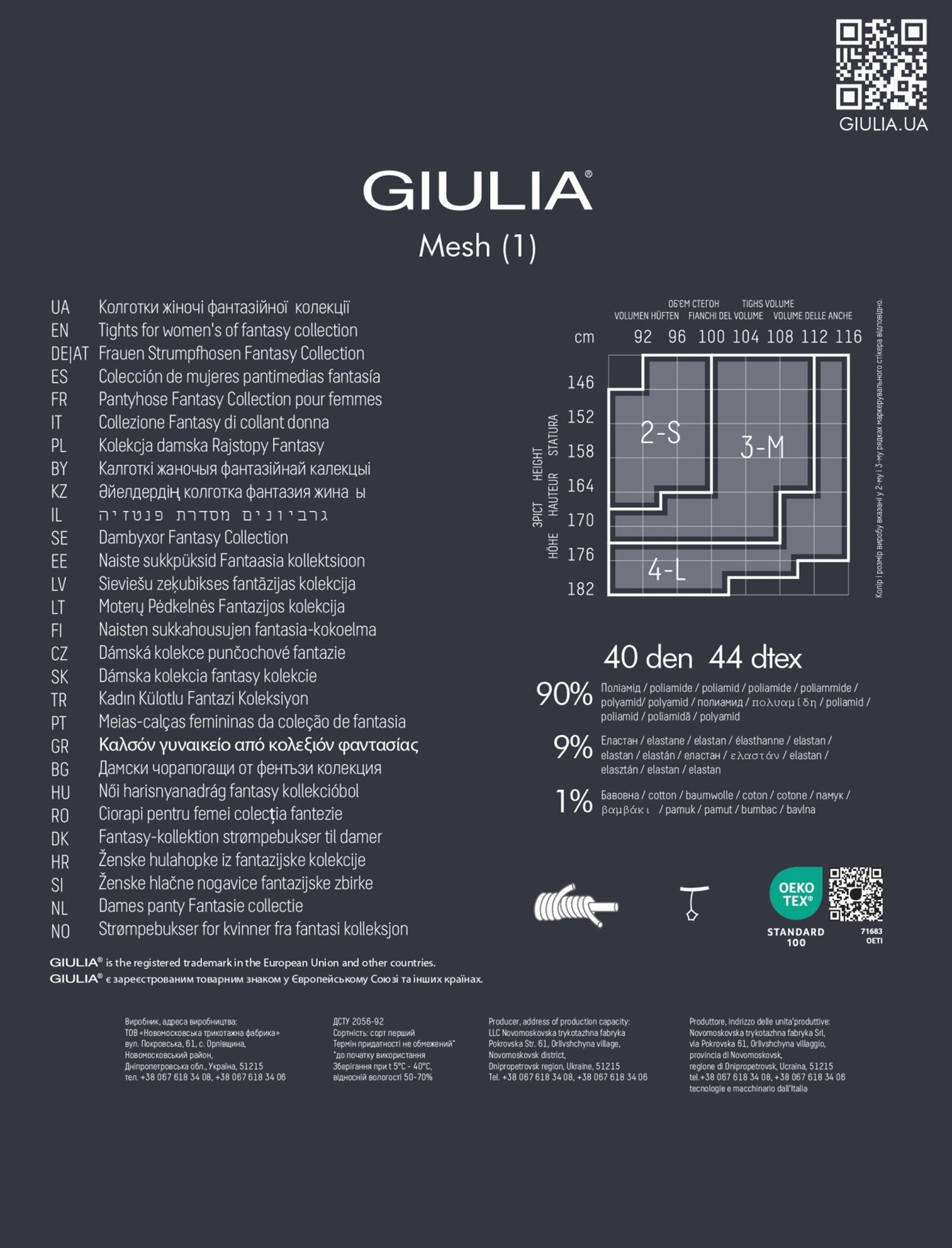 Колготки Giulia 7153 Mesh 40 Den 2p черные фото 5