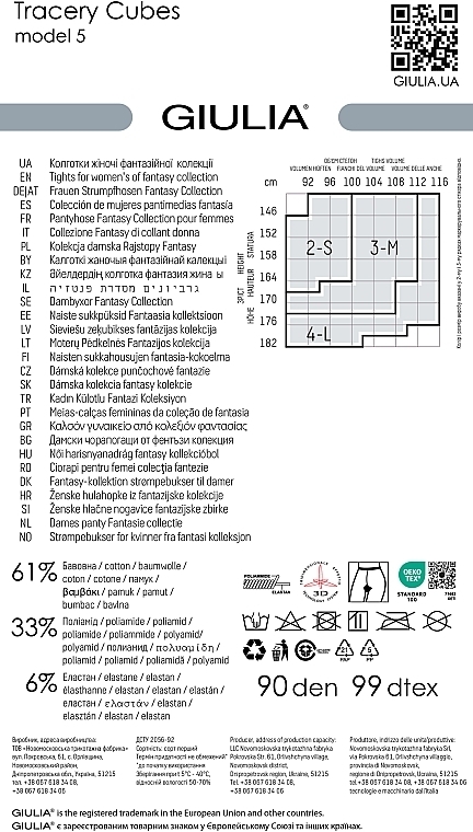 Колготки Giulia 7168 Tracery Cubes 90 Den 2p терракотовые фото 3