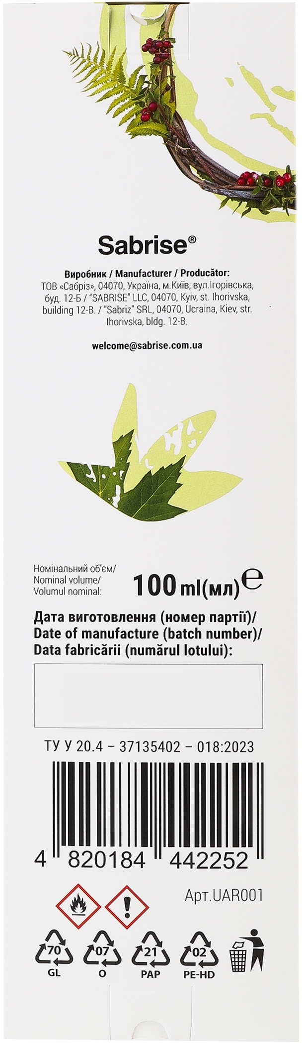 Диффузор ароматический Sabrise Uаir 100мл Зеленые праздники фото 