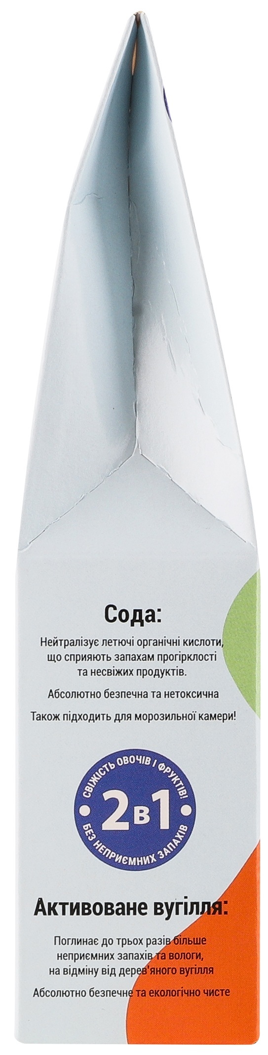 Зміний катридж для біопоглинача запаху для холодильника Sabrise 80грфото2