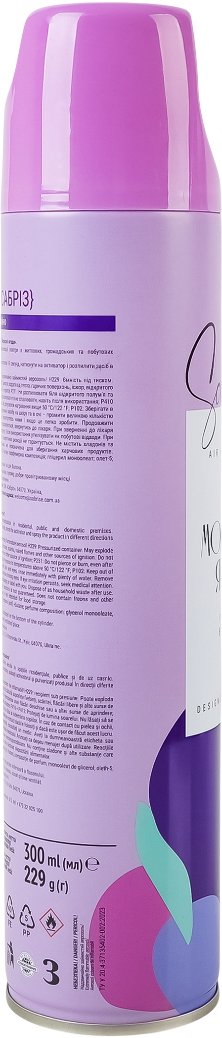 Освежитель воздуха Sabrise Морозные ягоды 300мл фото 