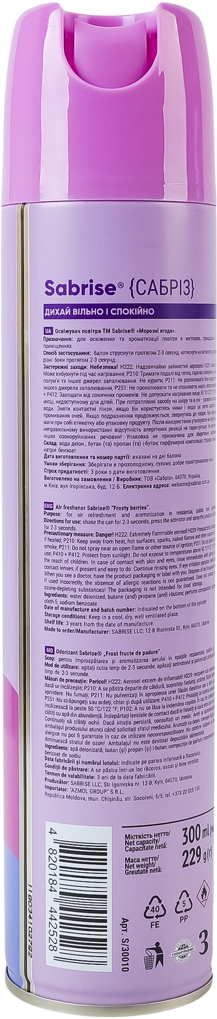 Освежитель воздуха Sabrise Морозные ягоды 300мл фото 