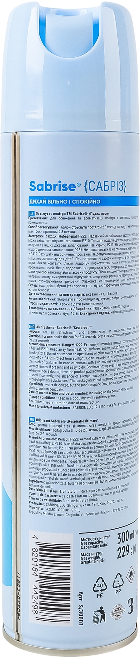 Освежитель воздуха Sabrise Дыхание моря 300мл фото 3