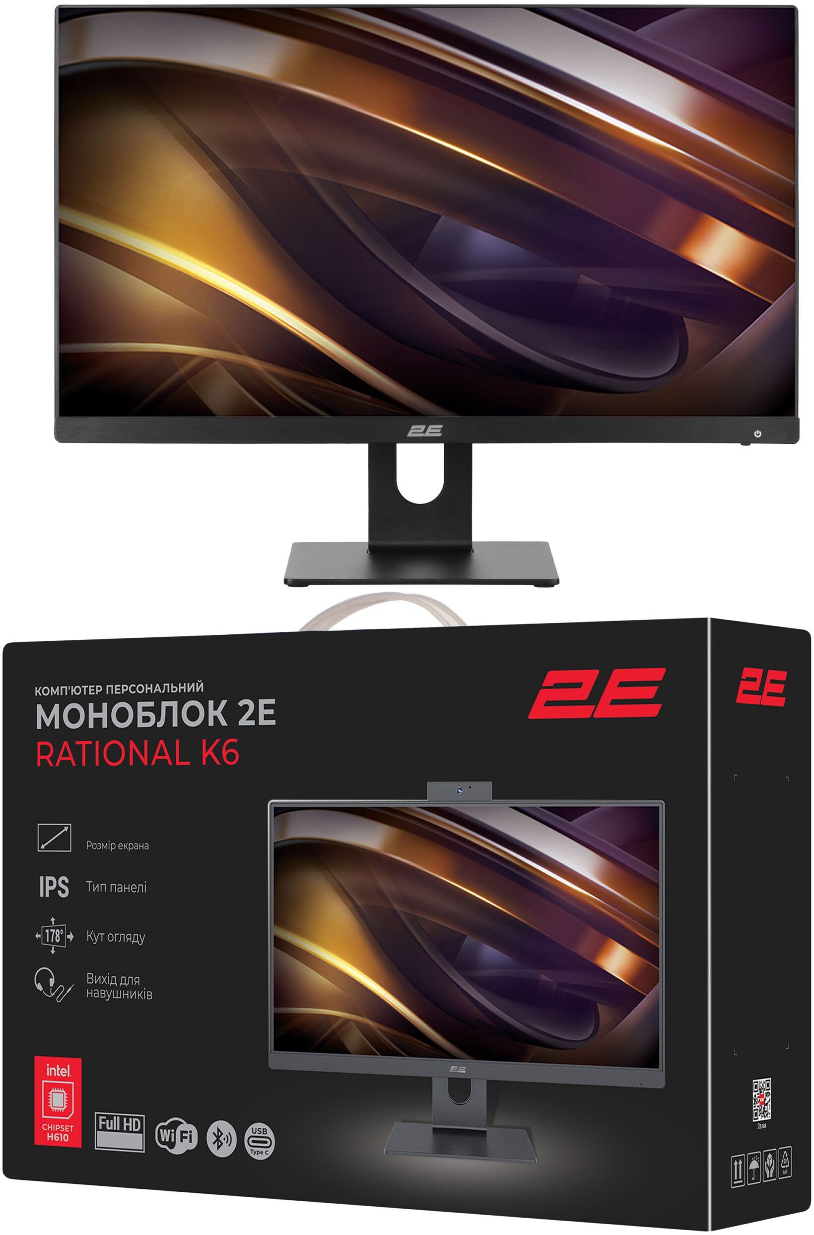 Моноблок 23.8" 2E Rational K6 (2E-K6.V2.11)фото