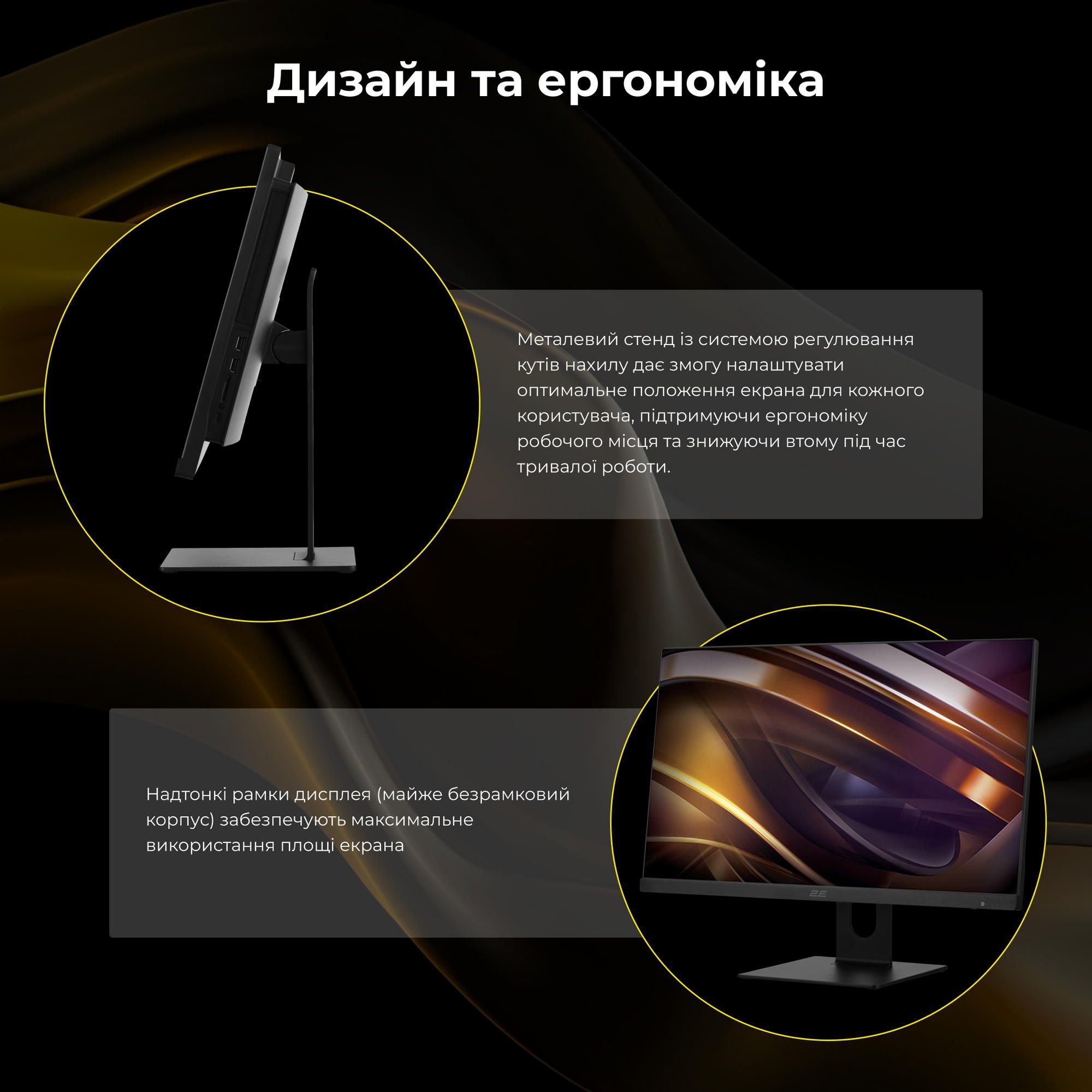 Моноблок 23.8" 2E Rational K6 (2E-K6.V2.11)фото