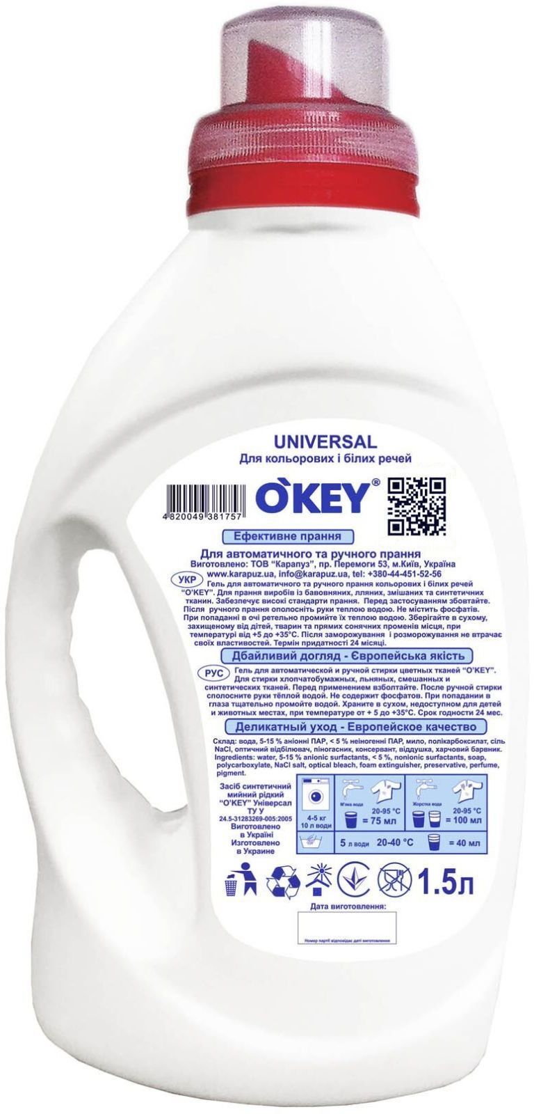 Гель для стирки O'KEY Universal 1,5л фото 