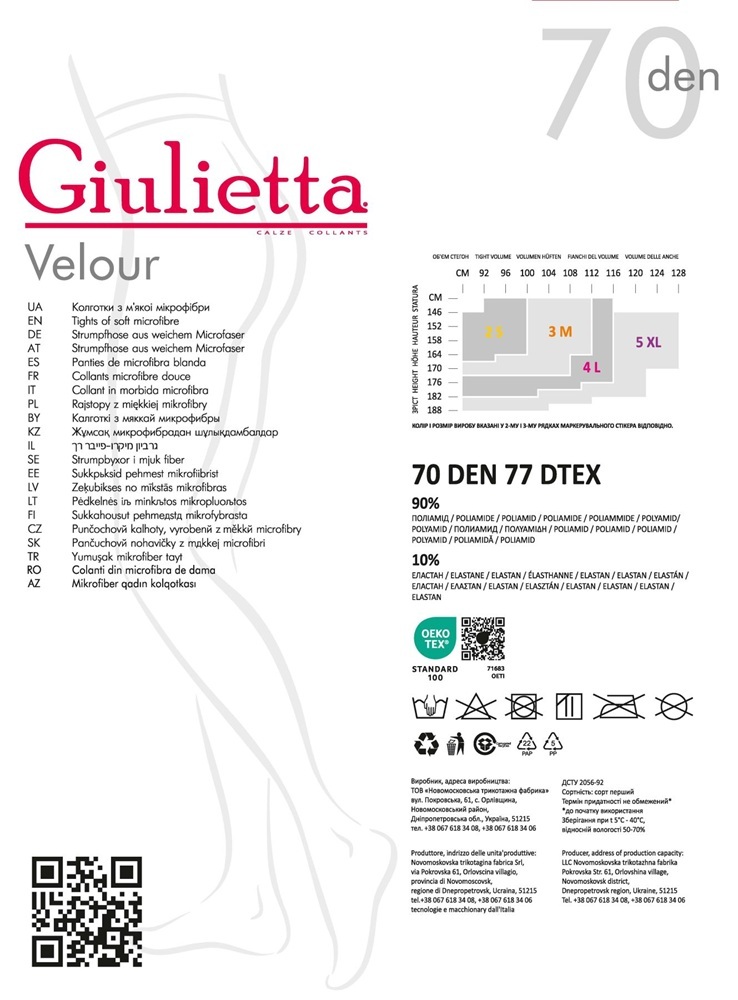 Колготки Giulietta 7085 Velour 70 Den 2p чорніфото4