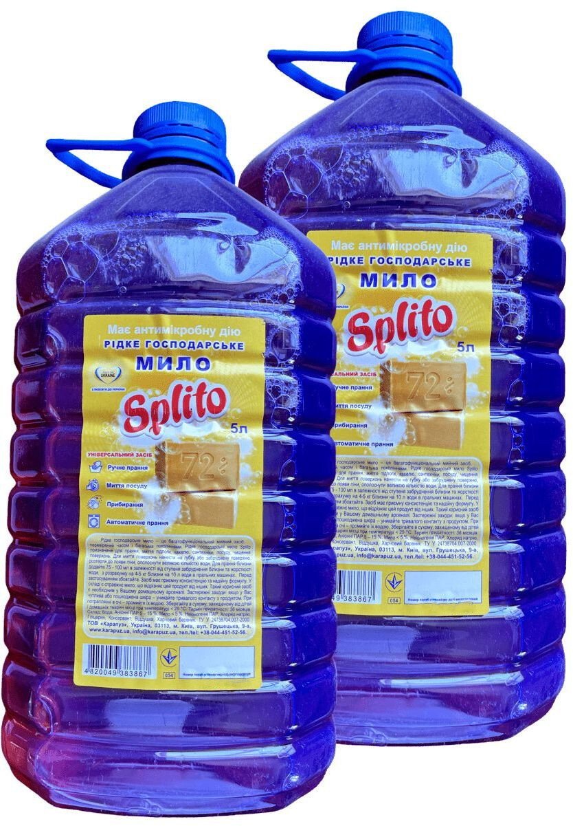 Господарче мило Splito 72% 5лфото4