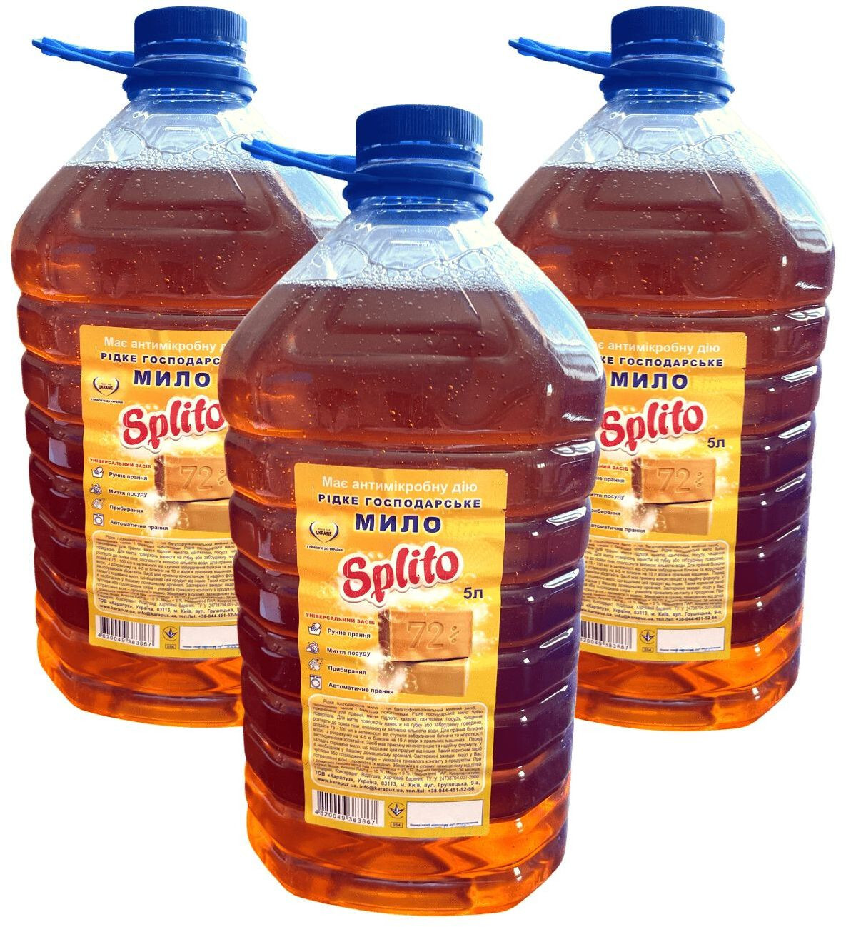 Господарче мило Splito 72% 5лфото2