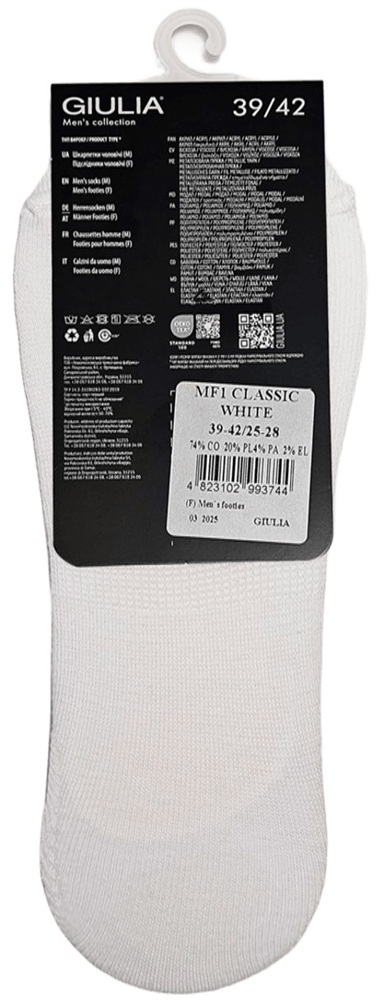 Сліди чоловічі бавовняні Giulia 7529 Mf1 Classic 39-42 біліфото
