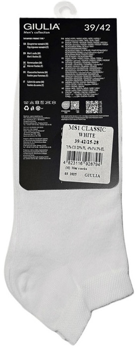 Мужские хлопковые носки Giulia 5803 Ms1 Classic 39-42 белые фото 3