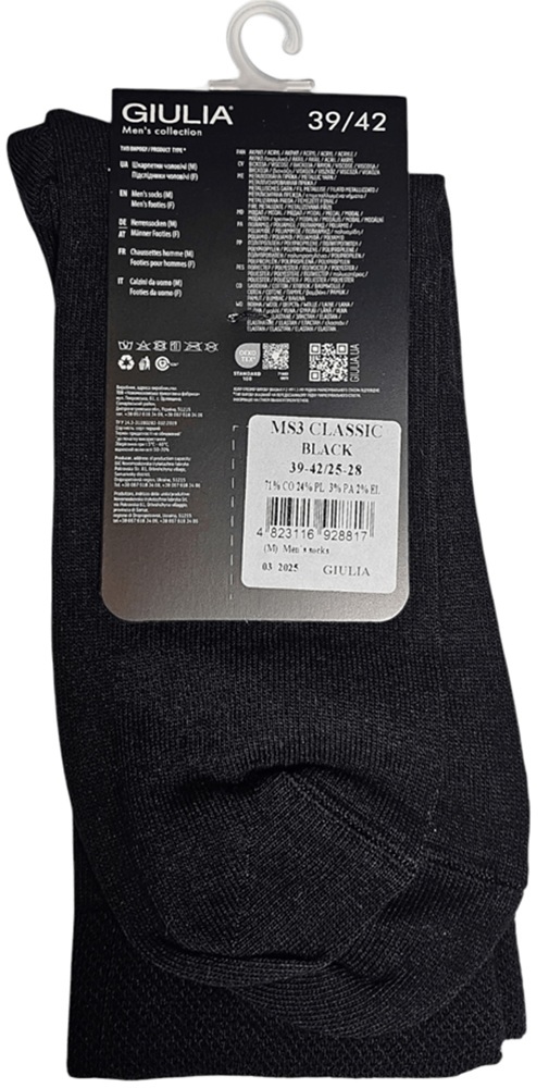 Мужские высокие носки Giulia 5804 Ms3 Classic 39-42 черные фото 3