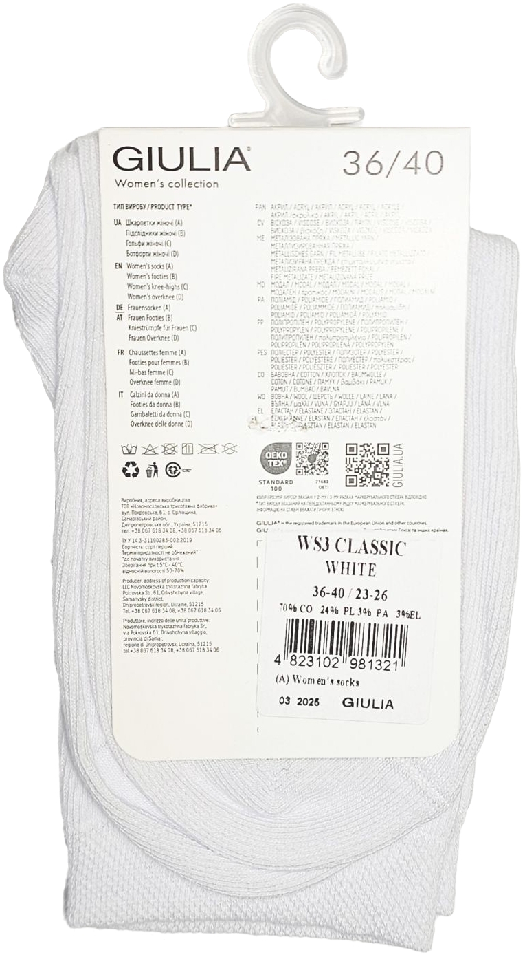 Женские высокие хлопковые носки Giulia 6807 Ws3 Classic 36-40 белые фото 4