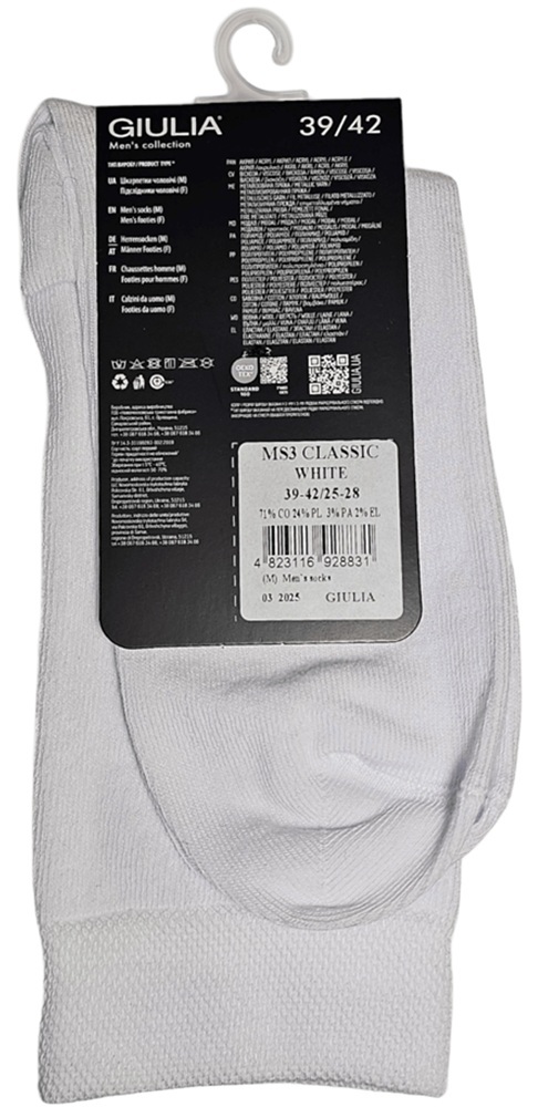 Мужские высокие носки Giulia 5804 Ms3 Classic 39-42 белые фото 3