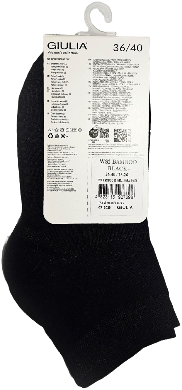 Женские носки средней высоты из бамбука Giulia 7523 Ws2 Bamboo 36-40 черные фото 6