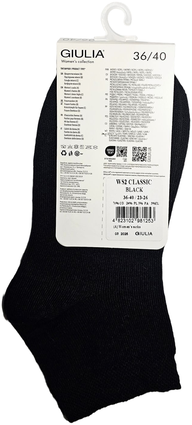 Женские носки средней высоты Giulia 6805 Ws2 Classic 36-40 черные фото 5