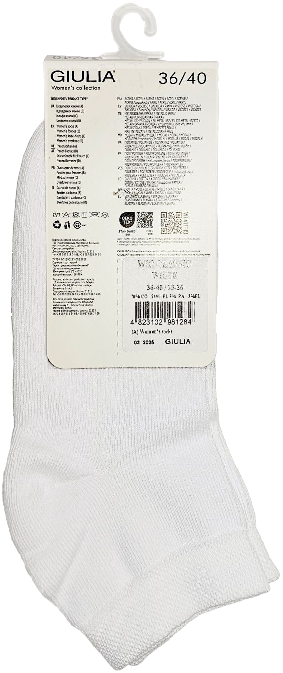 Женские носки средней высоты Giulia 6805 Ws2 Classic 36-40 белые фото 4