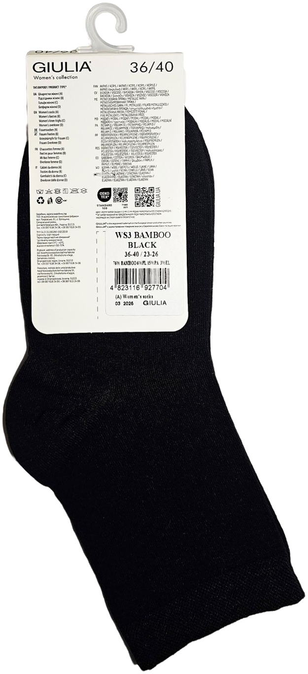 Женские носки средней высоты из бамбука Giulia 7524 Ws3 Bamboo 36-40 черные фото 6