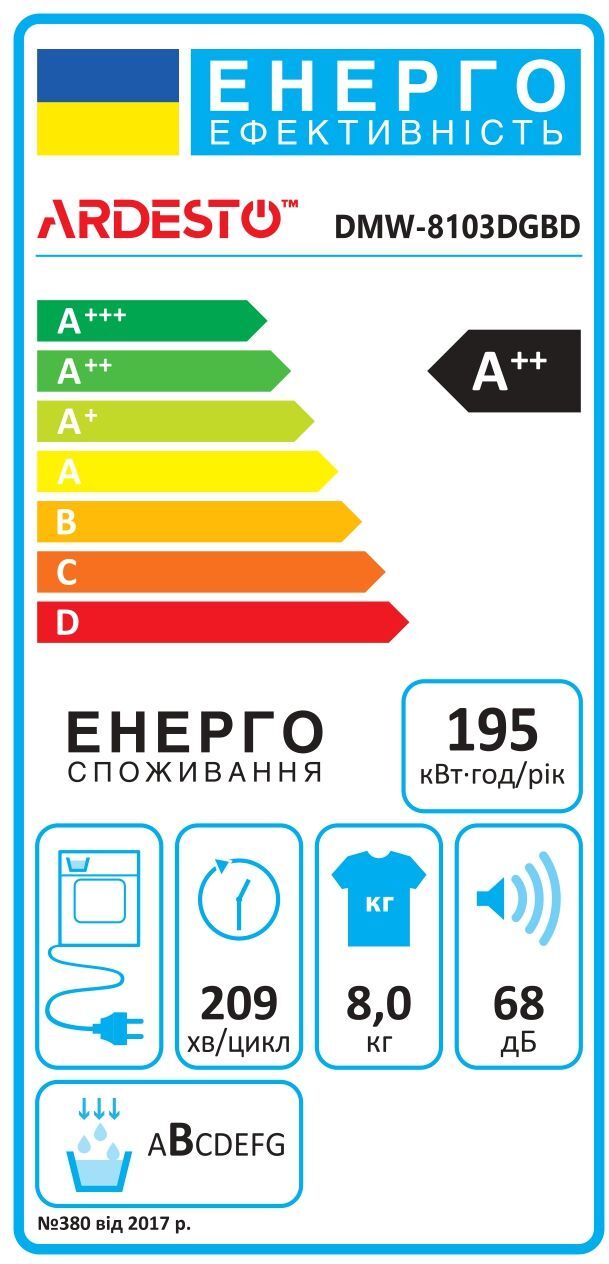 Сушильная машина ARDESTO DMW-8103DGBD фото 