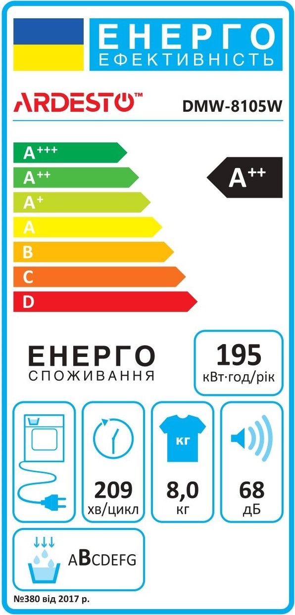 Сушильна машина ARDESTO DMW-8105Wфото3