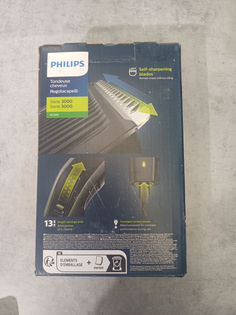 Машинка для стрижки волос Philips HC3510/15 фото