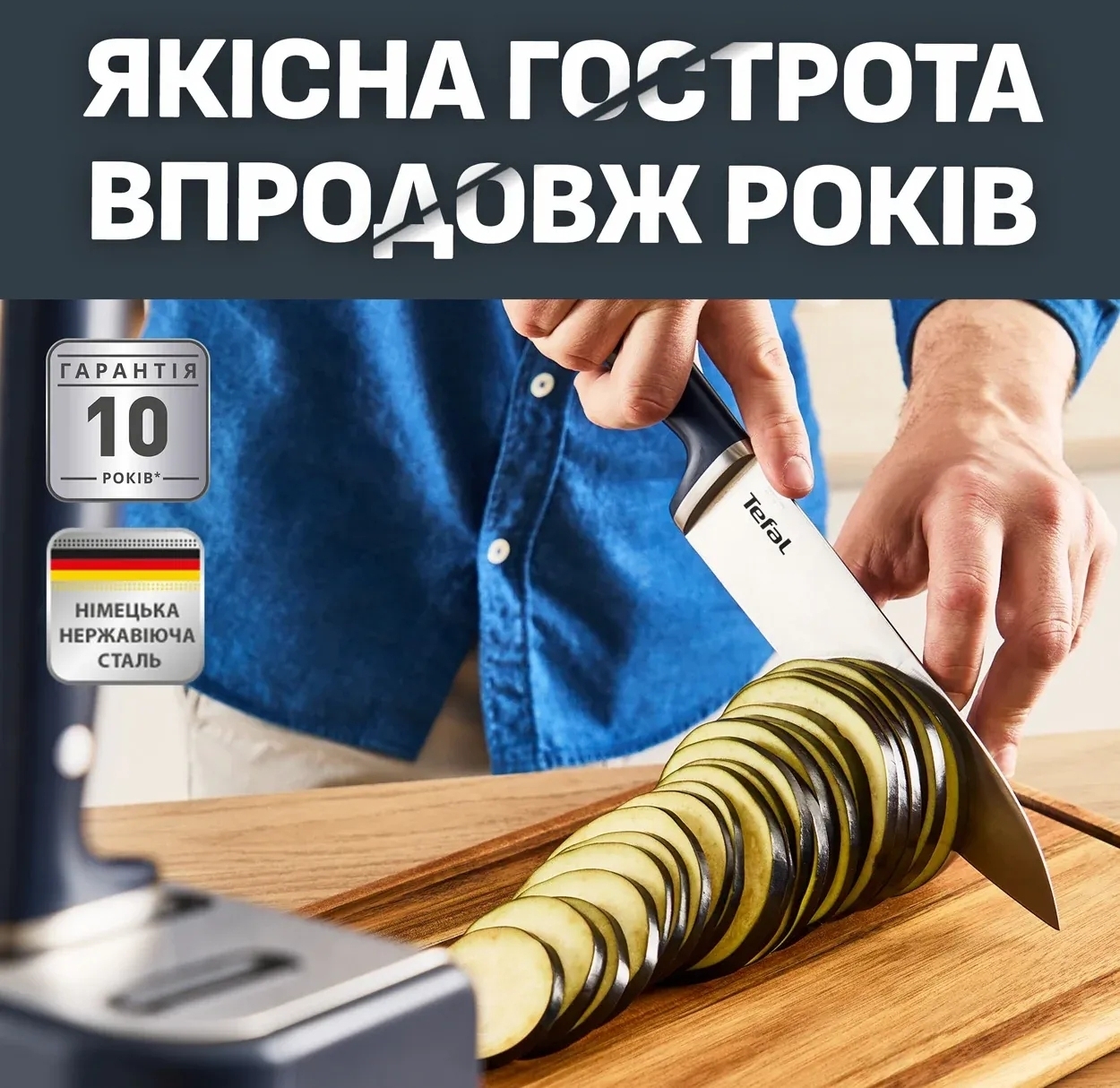 Набор ножей Tefal EverSharp Pro, 6 предметов (K297S644) фото 15