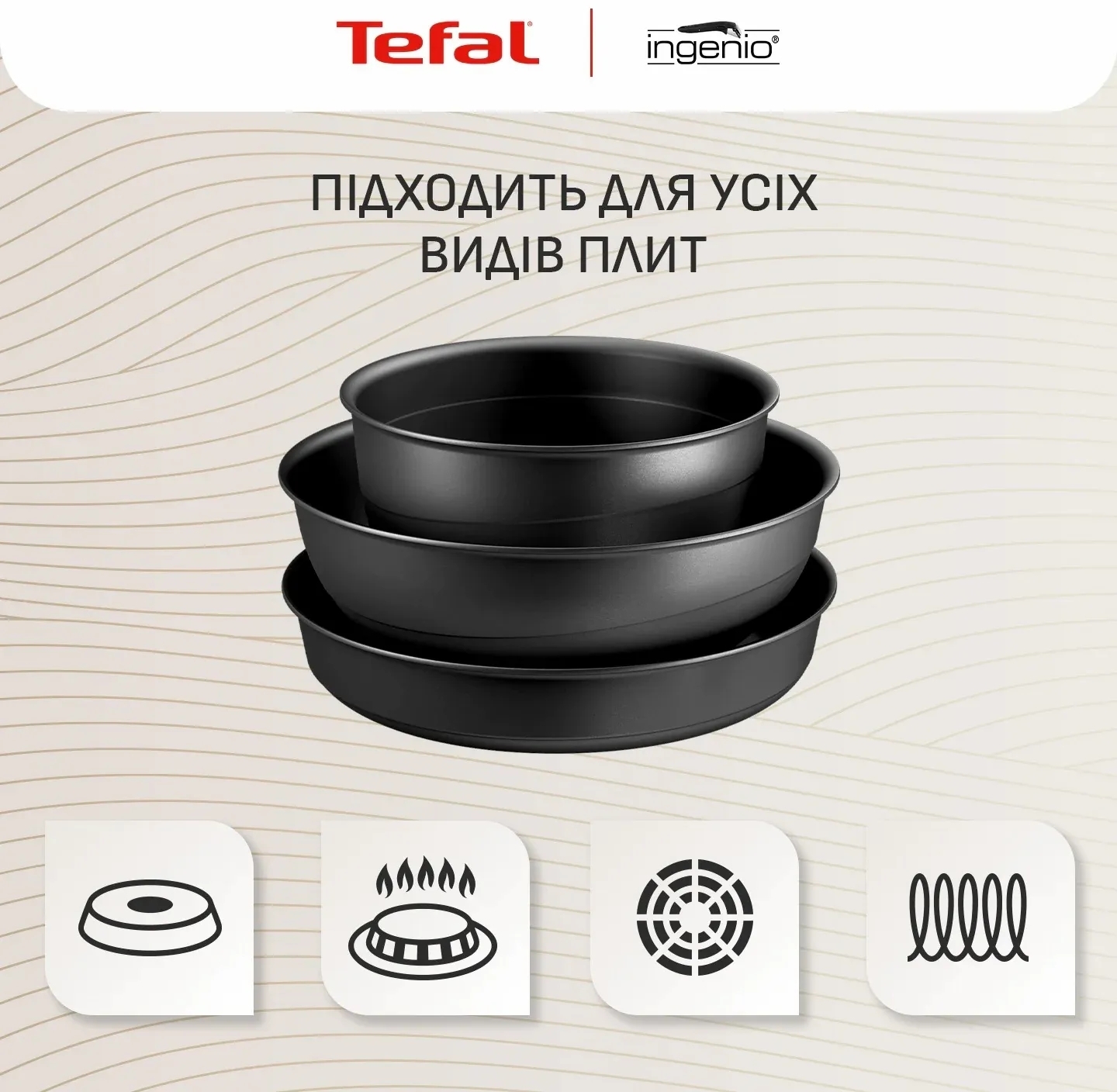 Набір посуду Tefal Ingenio Inspiration, 6 предметів (L867S604)фото6
