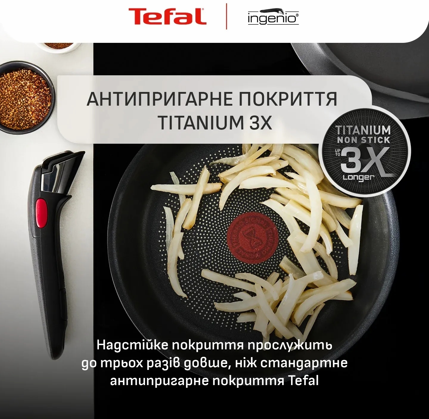 Набір посуду Tefal Ingenio Inspiration, 6 предметів (L867S604)фото8