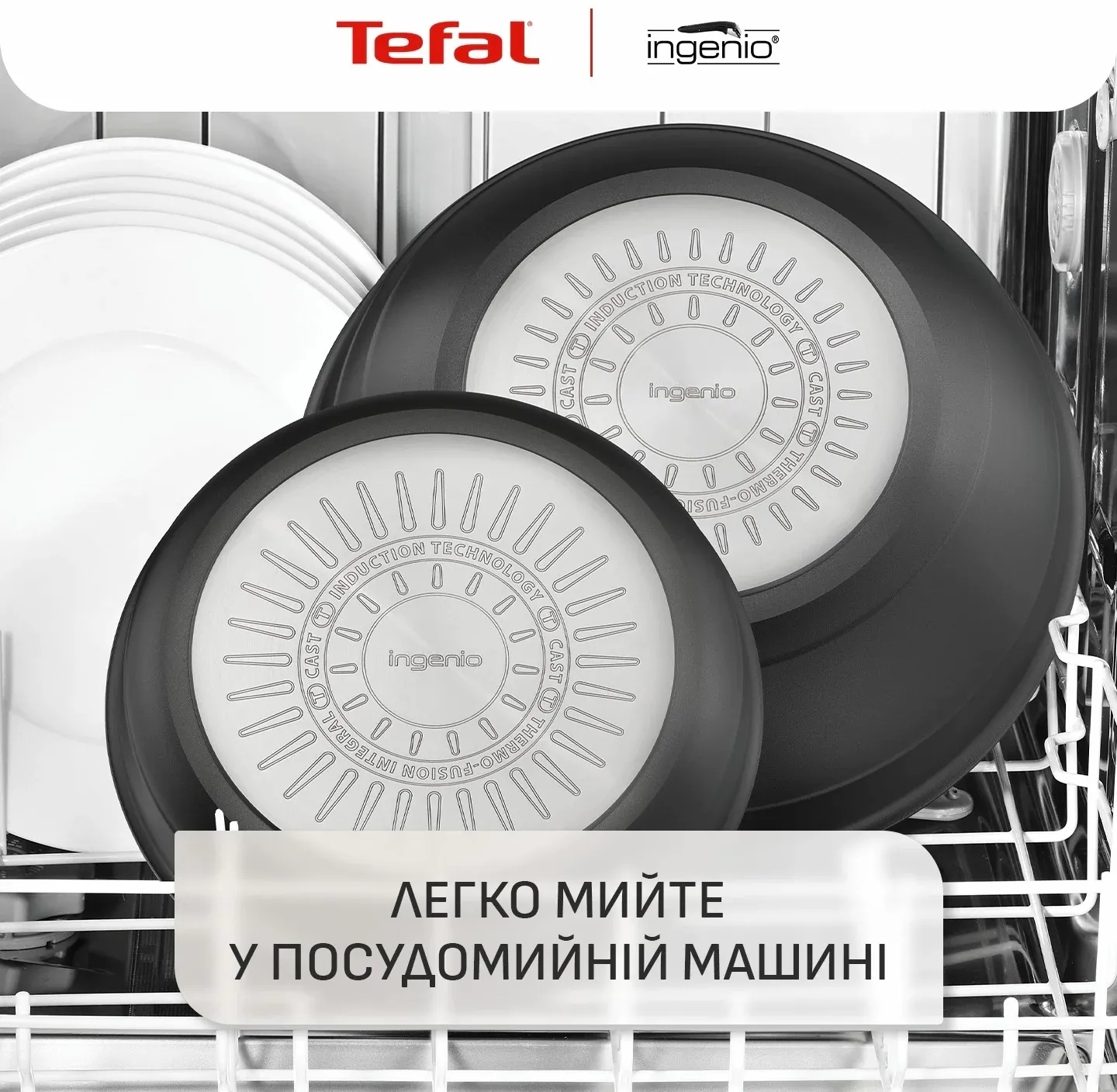 Набір посуду Tefal Ingenio Inspiration, 6 предметів (L867S604)фото10