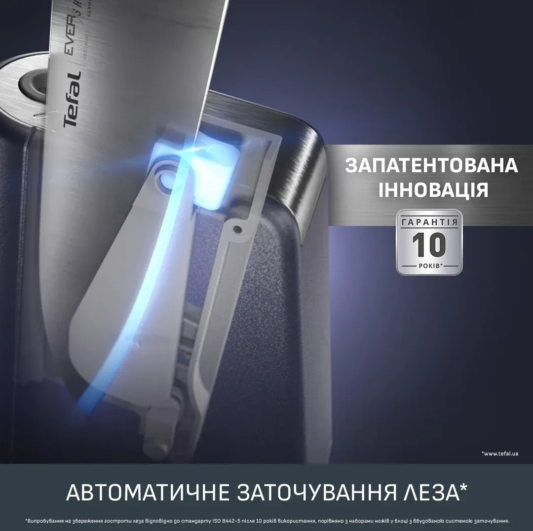 Кухонный нож шеф-повара Tefal EverSharp, 2 предмета, 16,5 см (K297S244) фото 