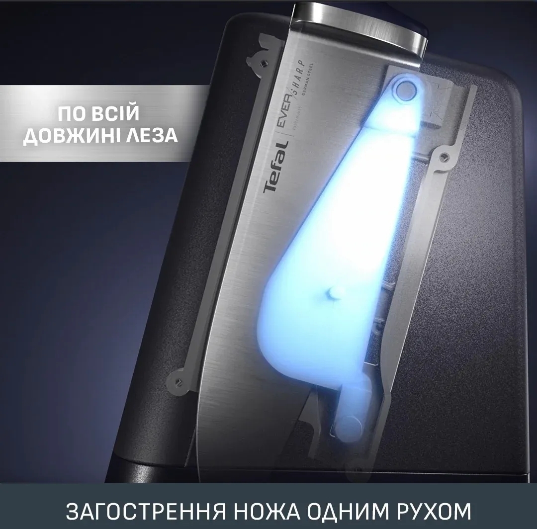 Кухонный нож шеф-повара Tefal EverSharp, 2 предмета, 16,5 см (K297S244) фото 