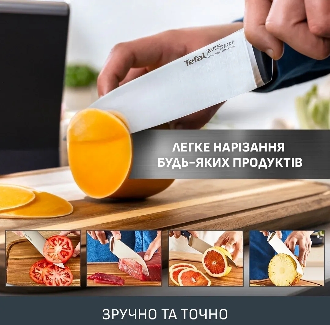Кухонный нож шеф-повара Tefal EverSharp, 2 предмета, 16,5 см (K297S244) фото 