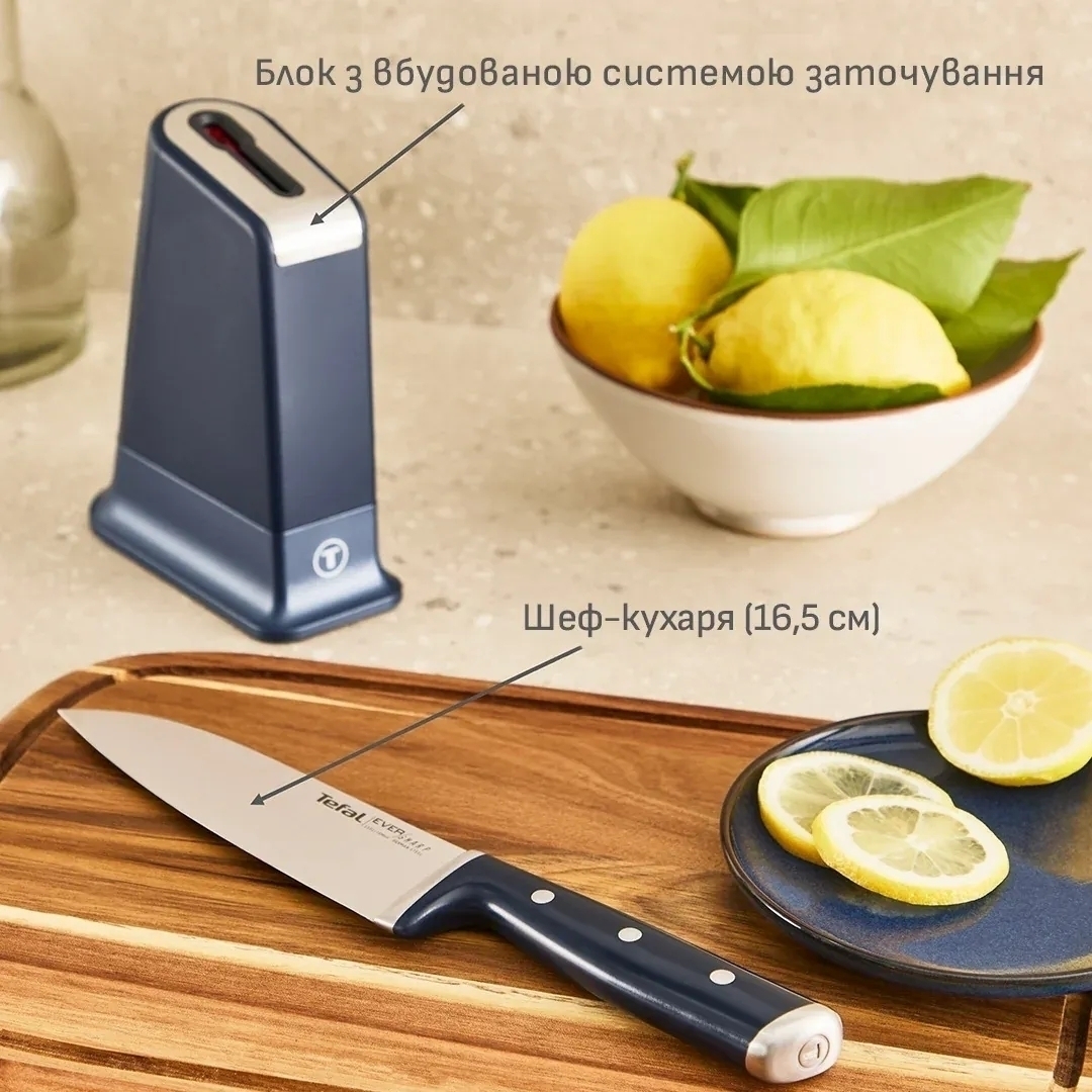 Кухонный нож шеф-повара Tefal EverSharp, 2 предмета, 16,5 см (K297S244) фото 