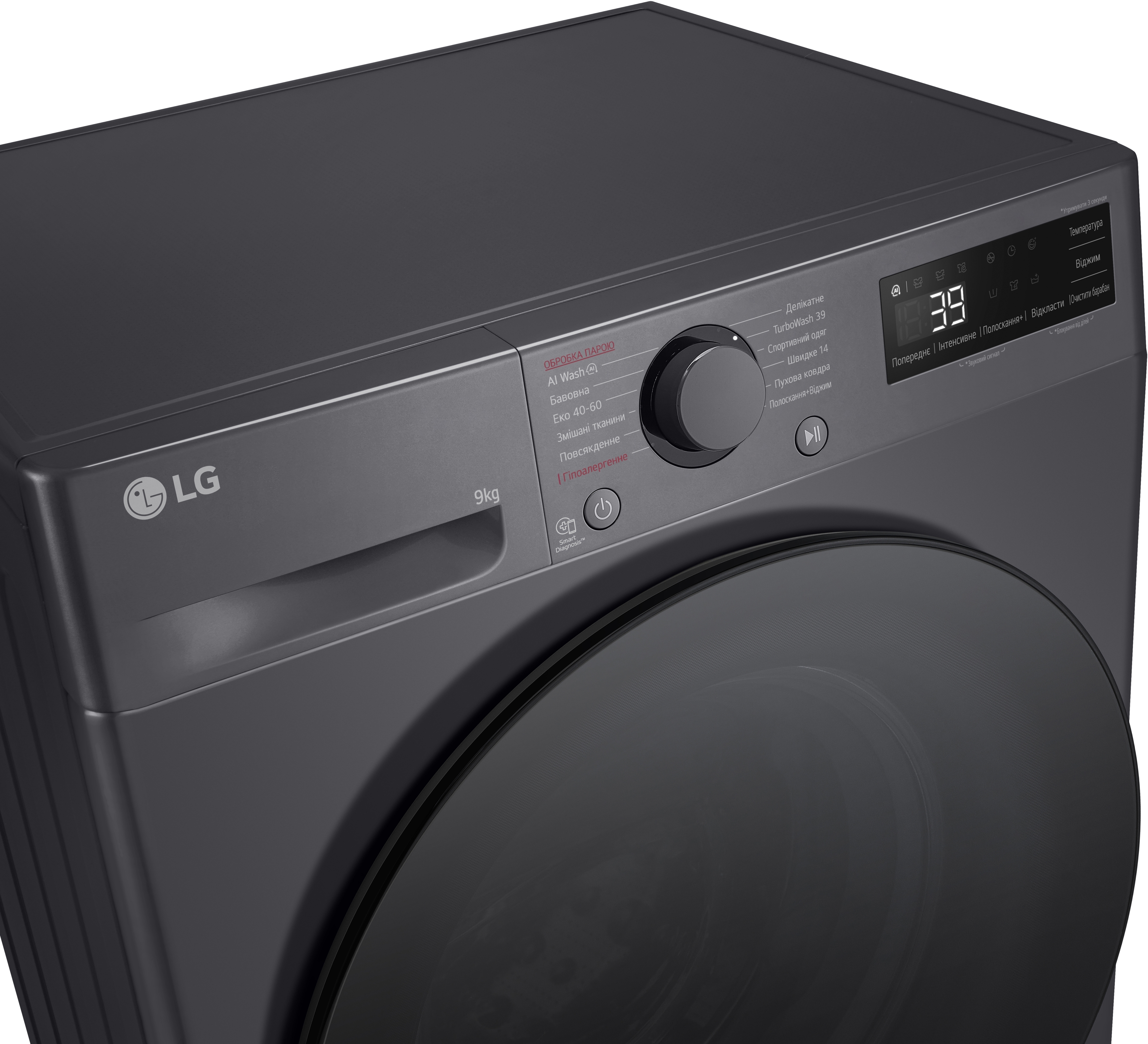 Пральна машина LG F2Y5FS5Jфото