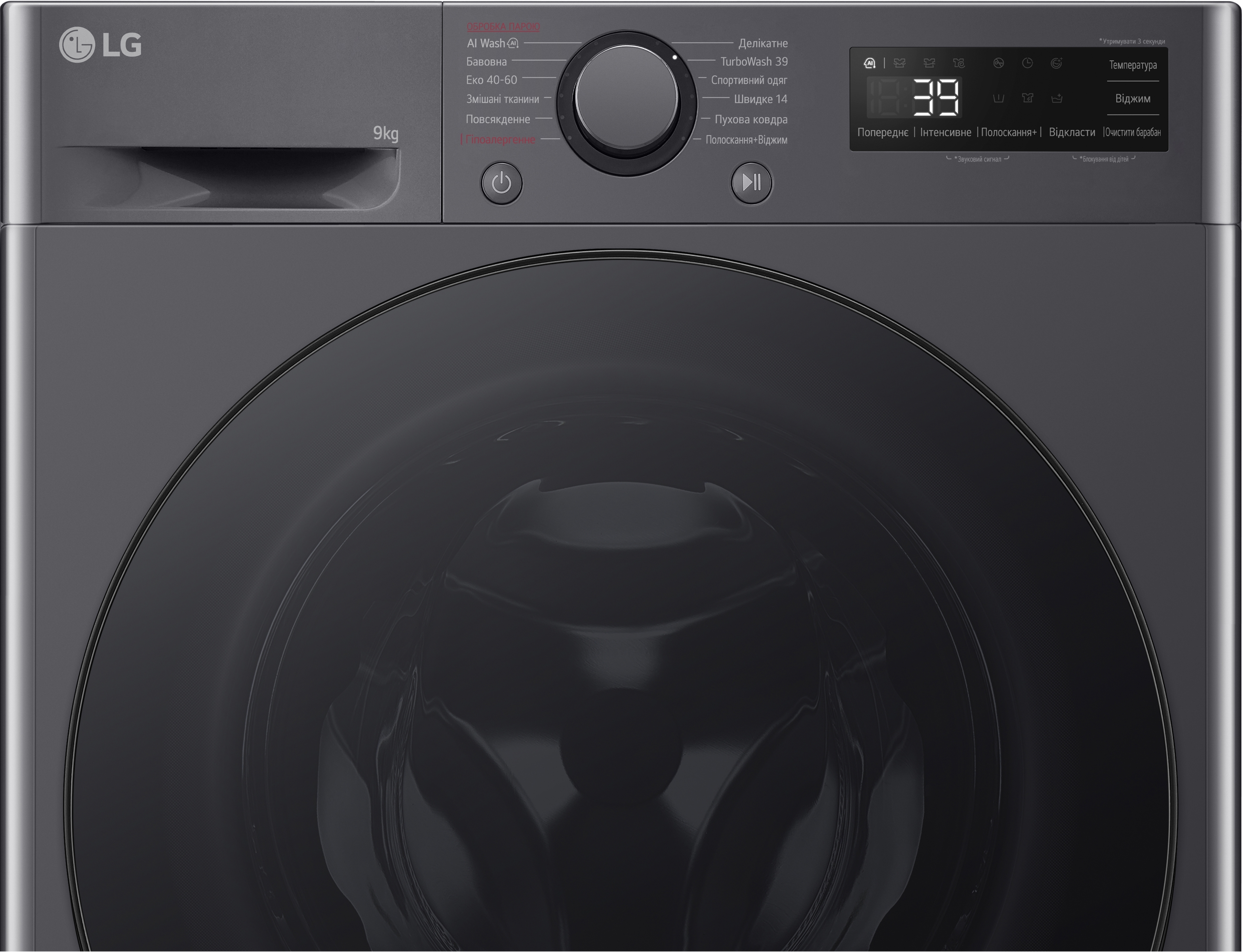 Пральна машина LG F2Y5FS5Jфото