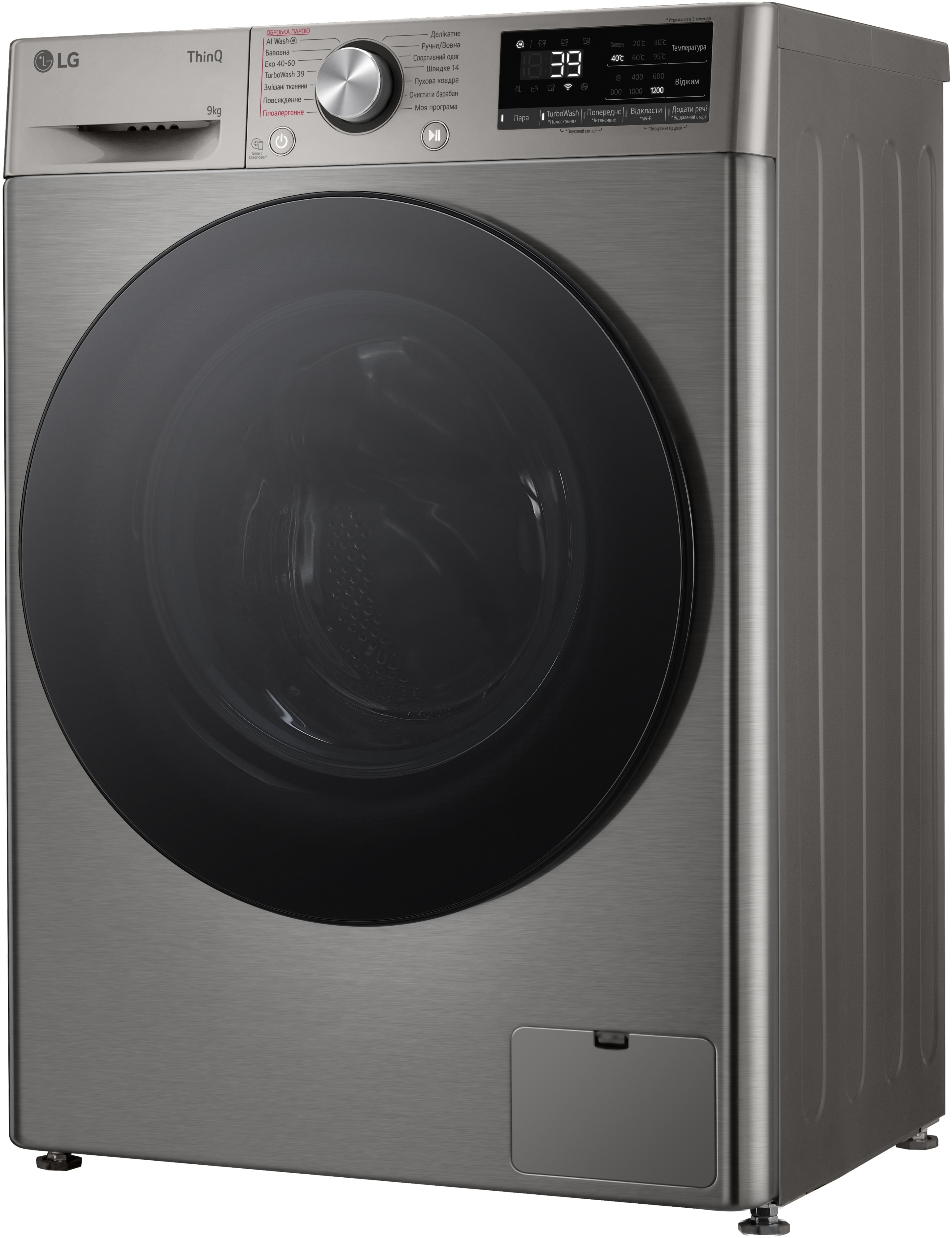 Стиральная машина LG F2Y7FS5P фото 3