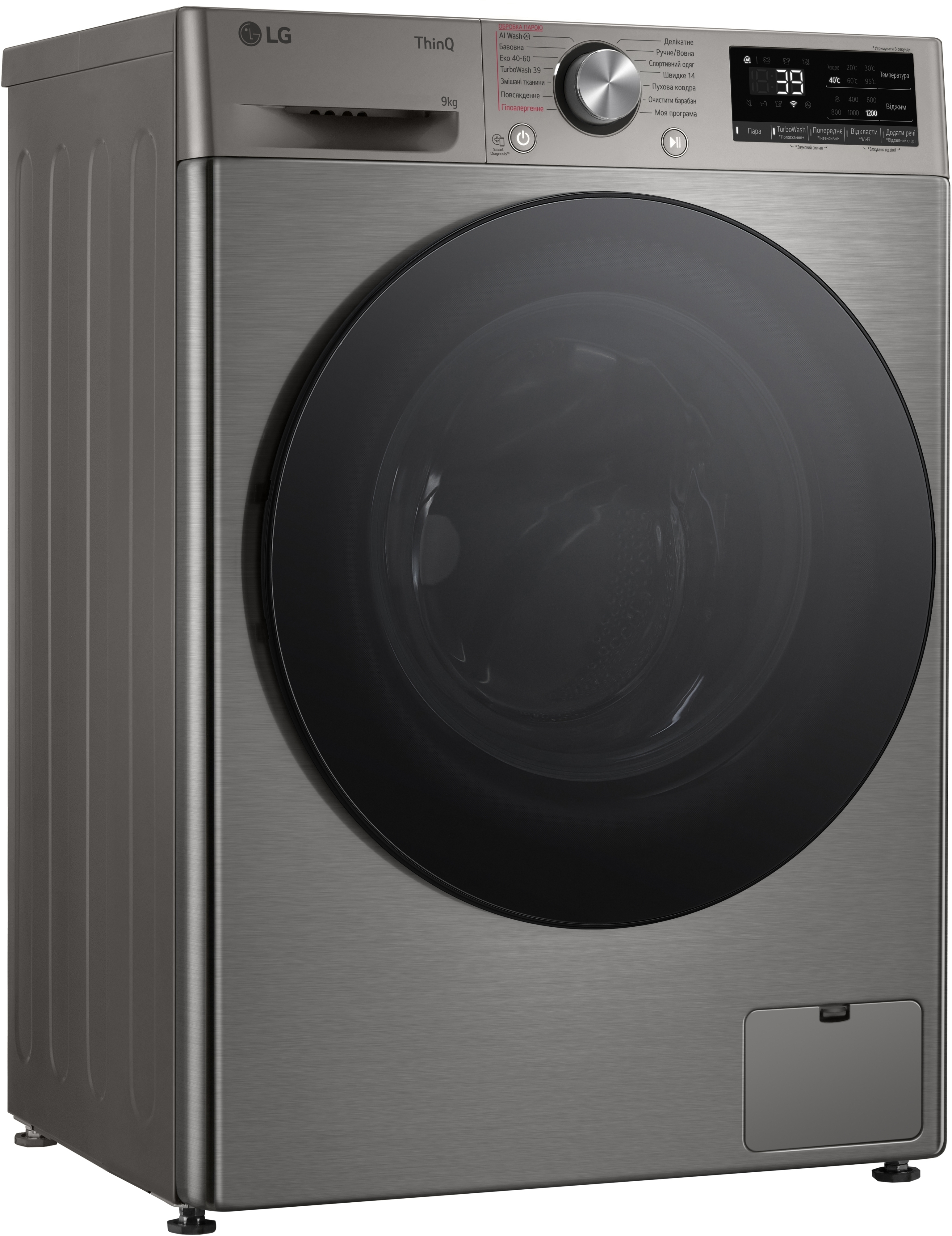 Стиральная машина LG F2Y7FS5P фото 4