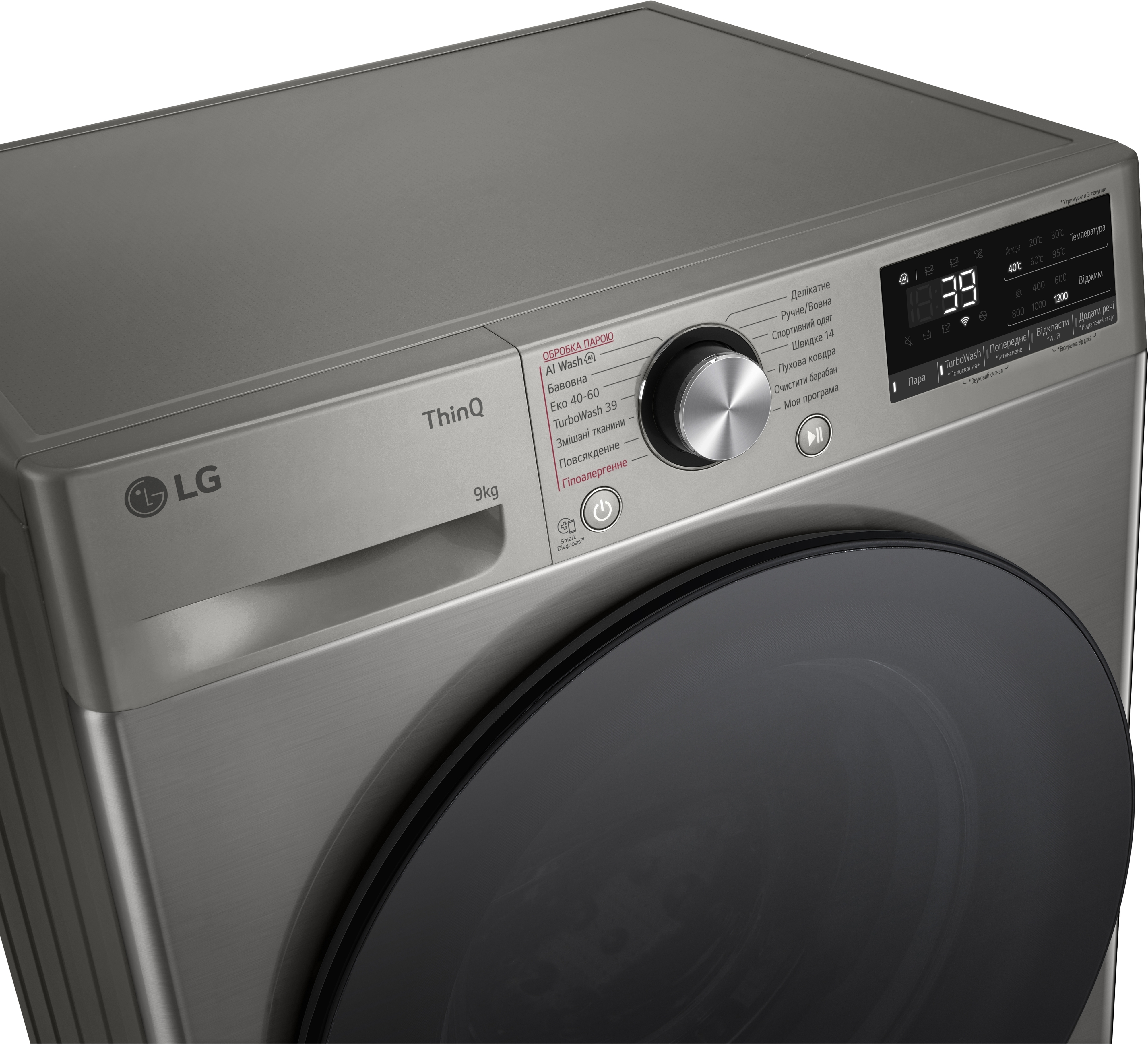 Стиральная машина LG F2Y7FS5P фото 11