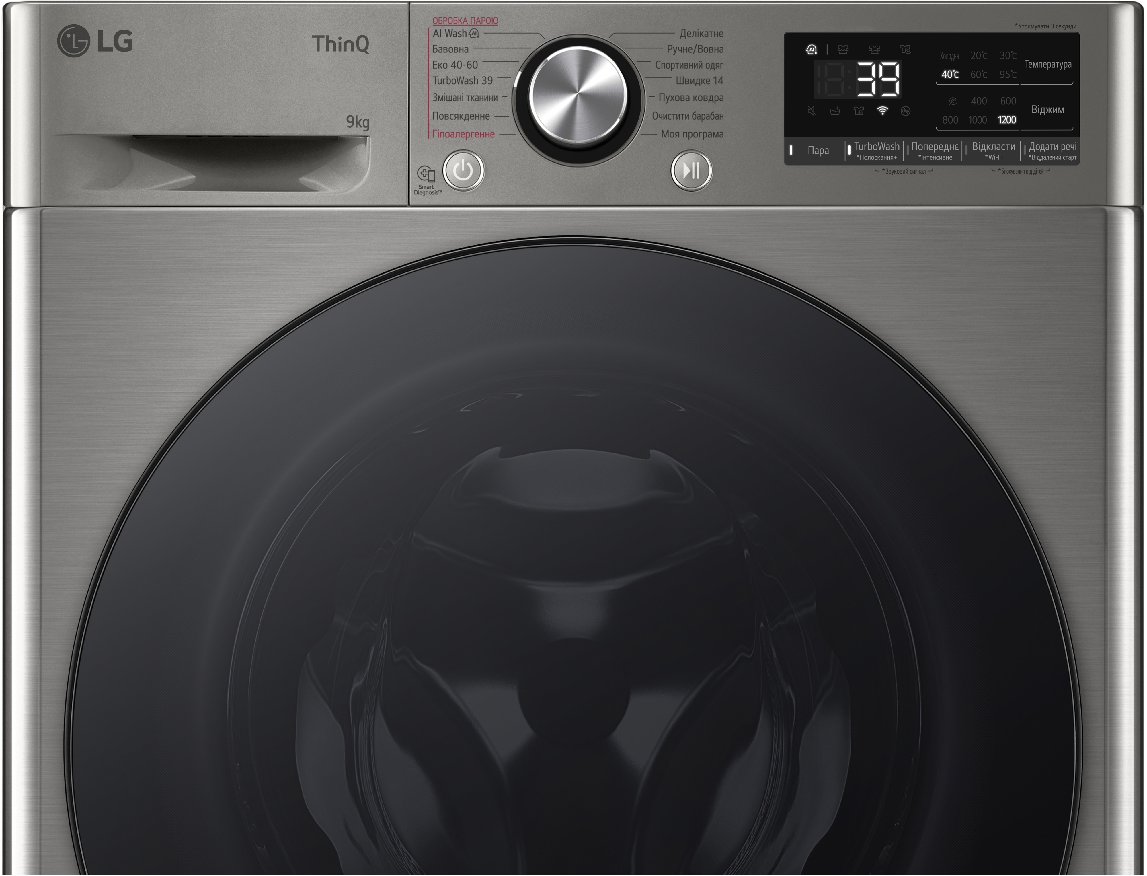 Стиральная машина LG F2Y7FS5P фото 9