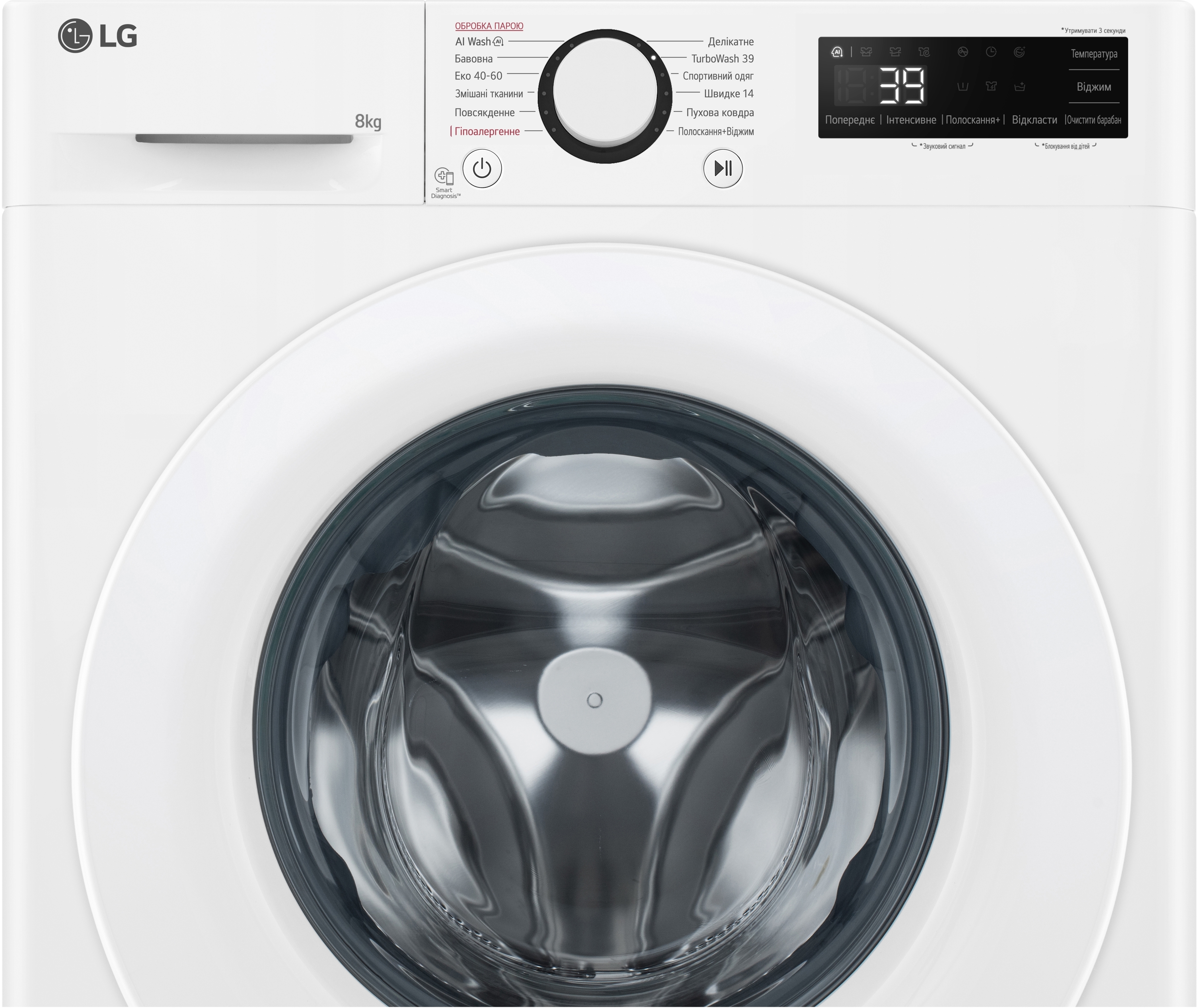 Стиральная машина LG F2Y5PS3W фото 8