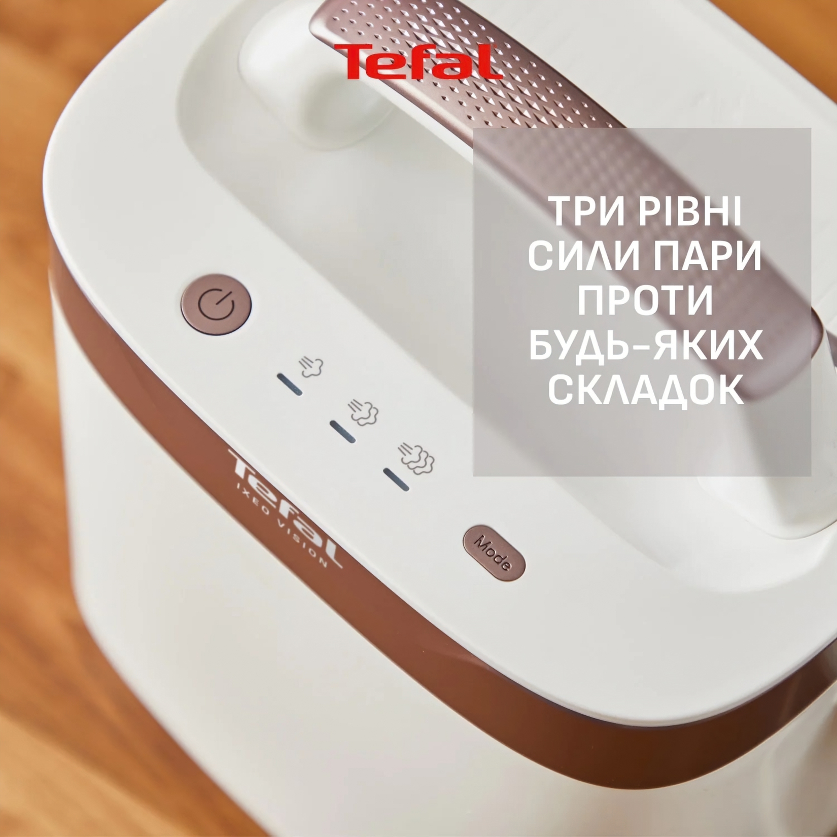 Гладильная система Tefal Ixeo Vision QT1811E0 фото 