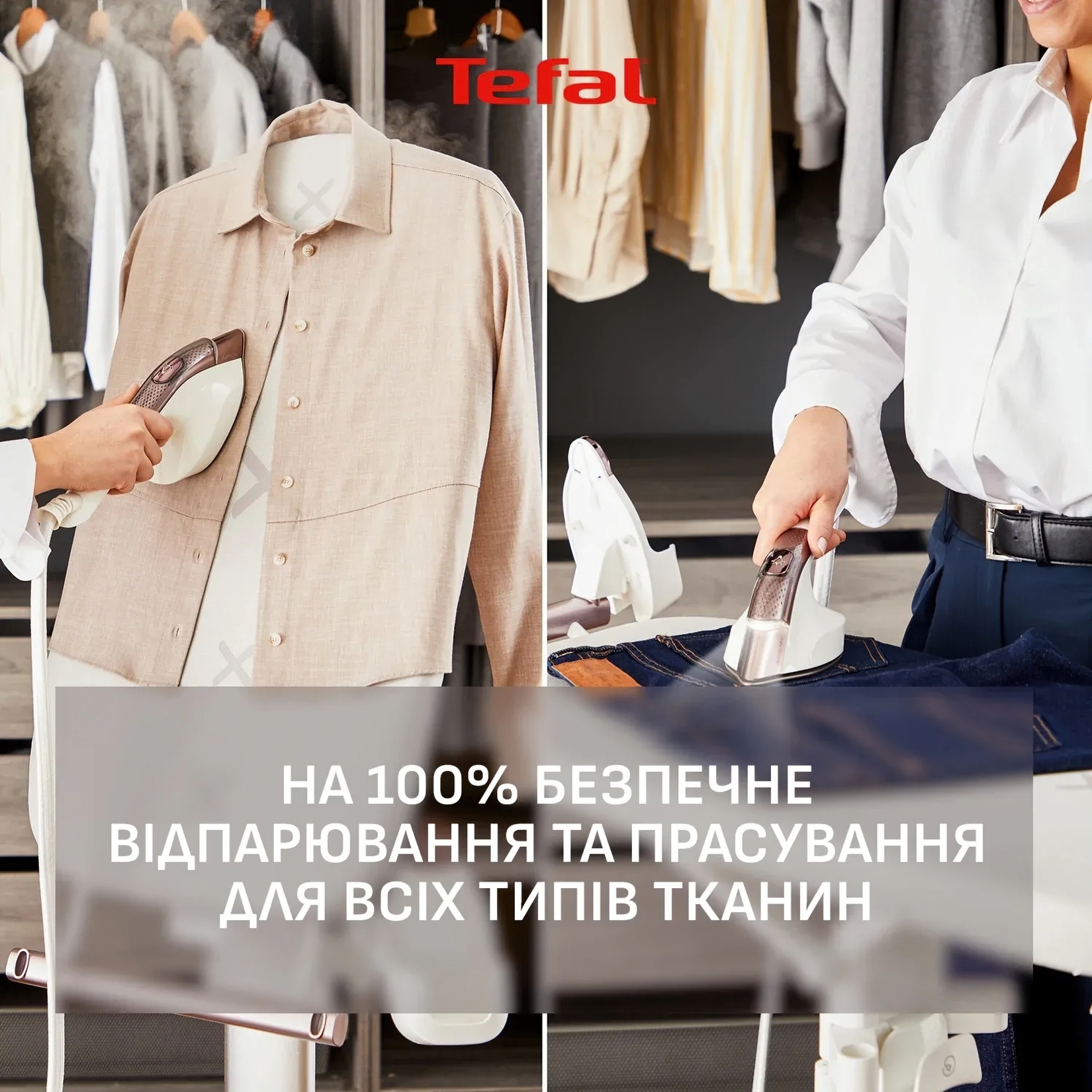 Гладильная система Tefal Ixeo Vision QT1811E0 фото 