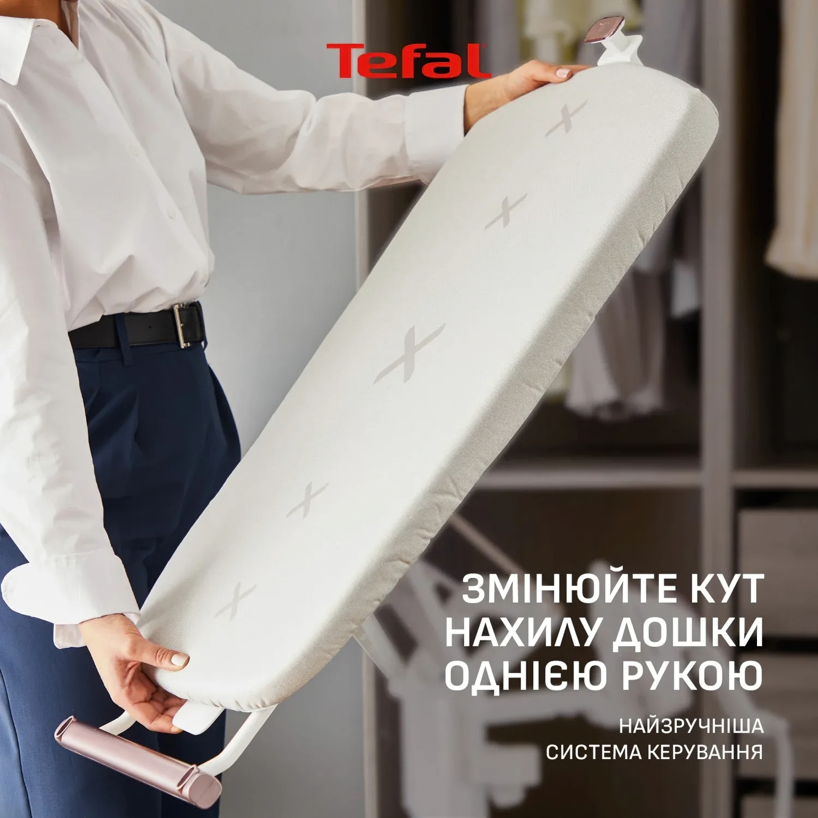 Гладильная система Tefal Ixeo Vision QT1811E0 фото 