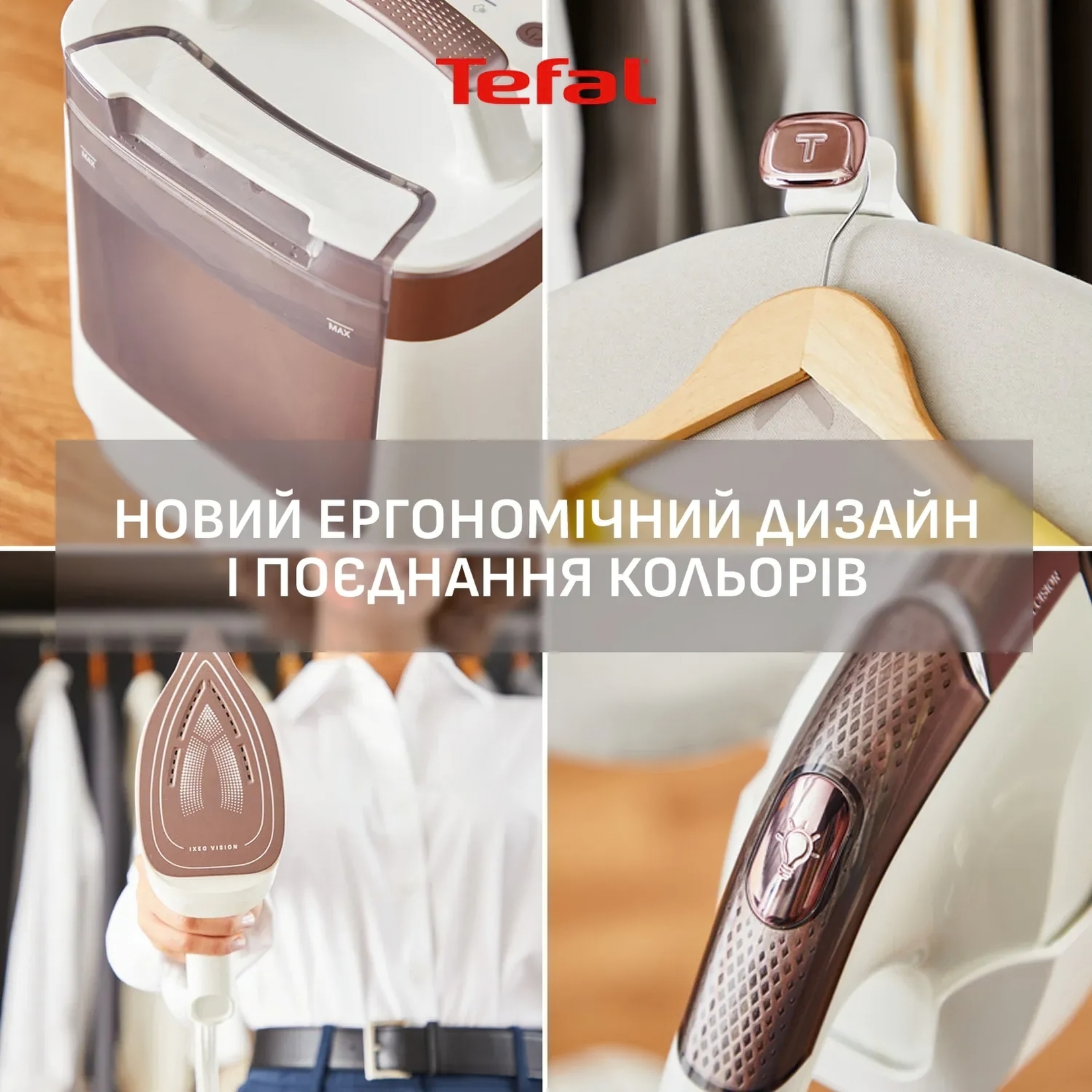 Гладильная система Tefal Ixeo Vision QT1811E0 фото 