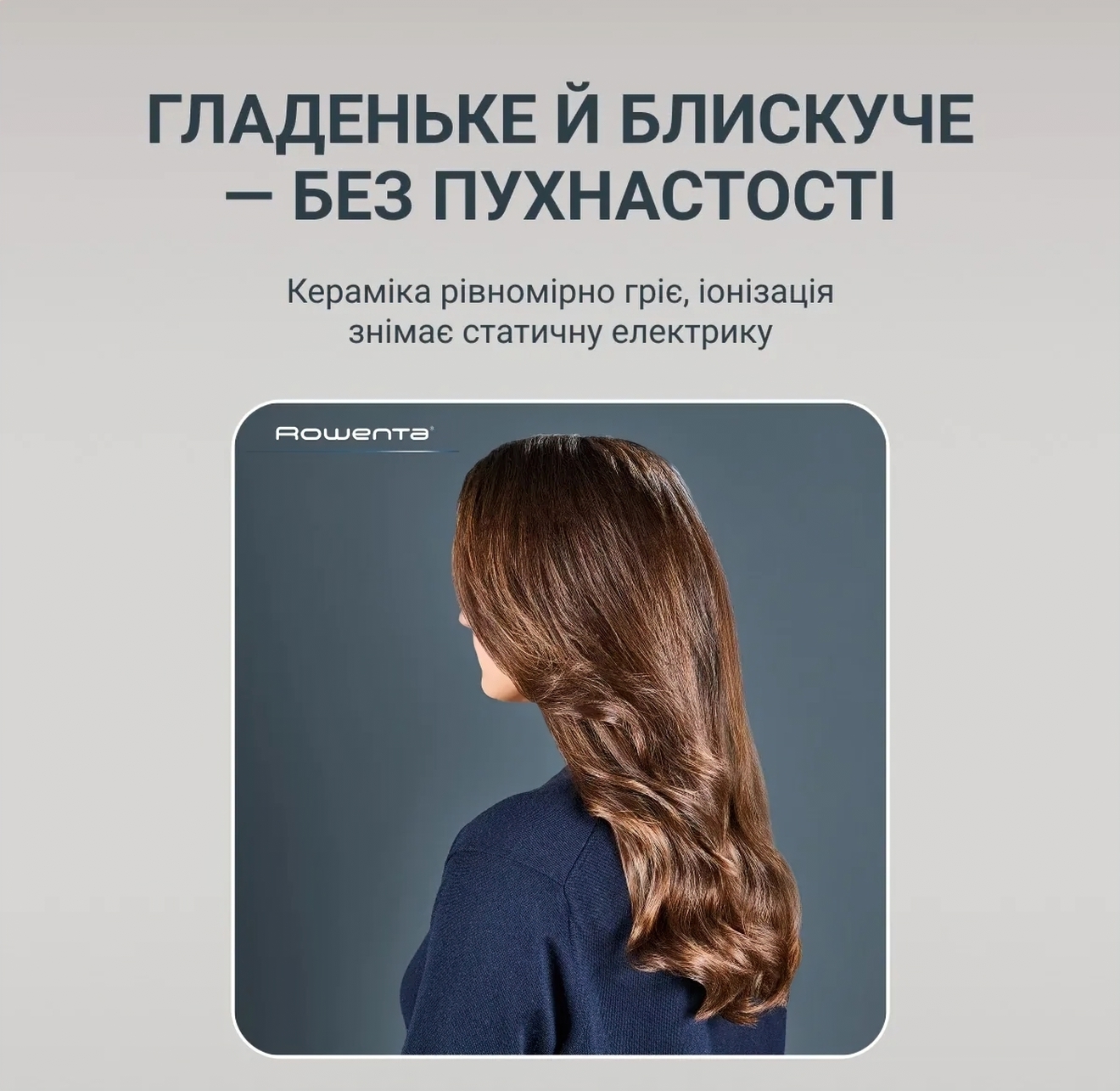 Фен-щітка Rowenta Air Rotate UB9920E0фото