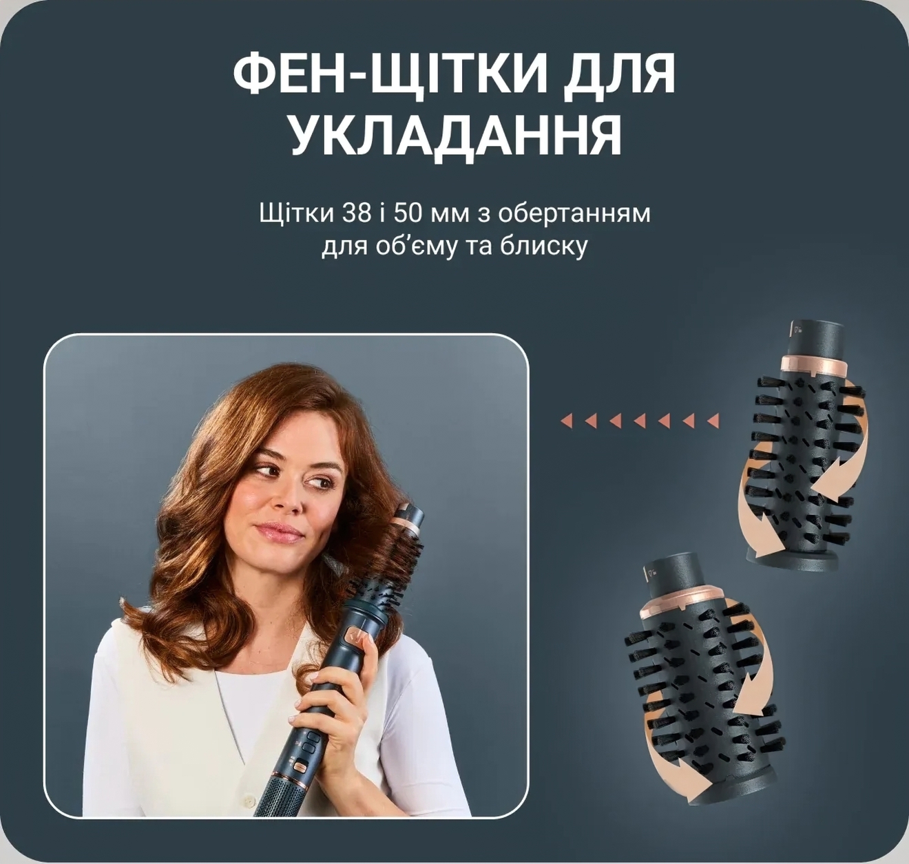 Фен-щітка Rowenta Air Rotate UB9920E0фото