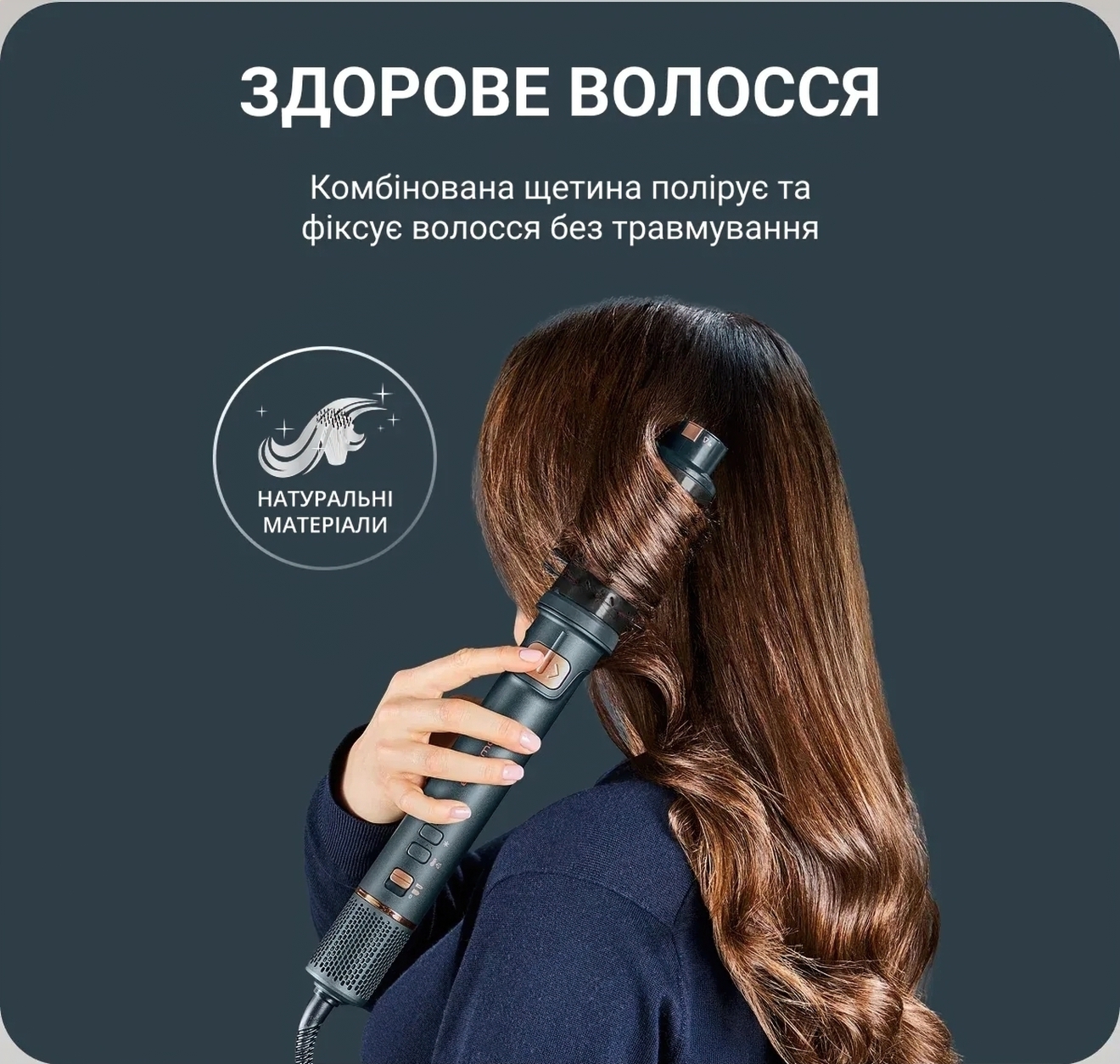 Фен-щітка Rowenta Air Rotate UB9920E0фото