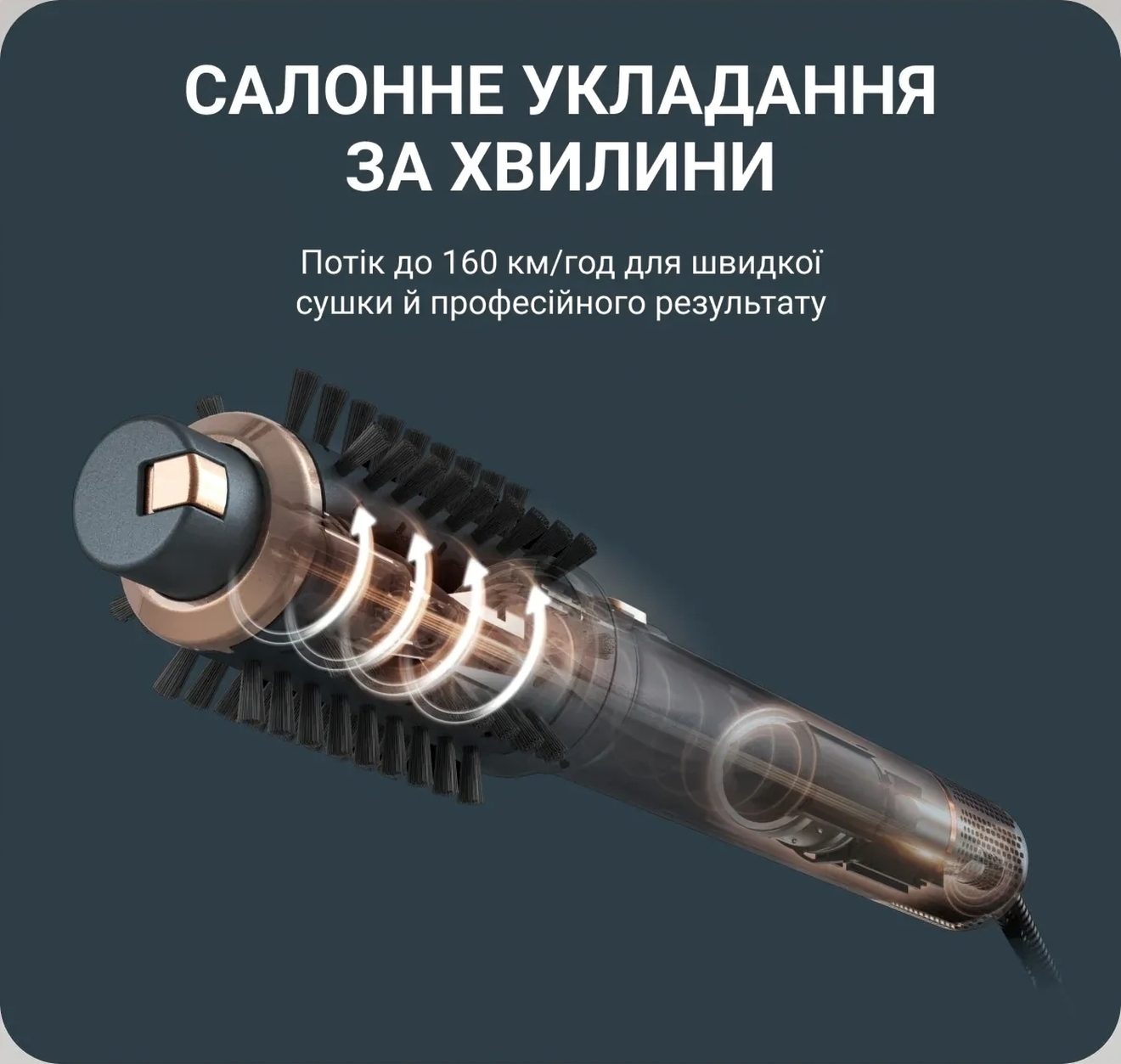 Фен-щітка Rowenta Air Rotate UB9920E0фото