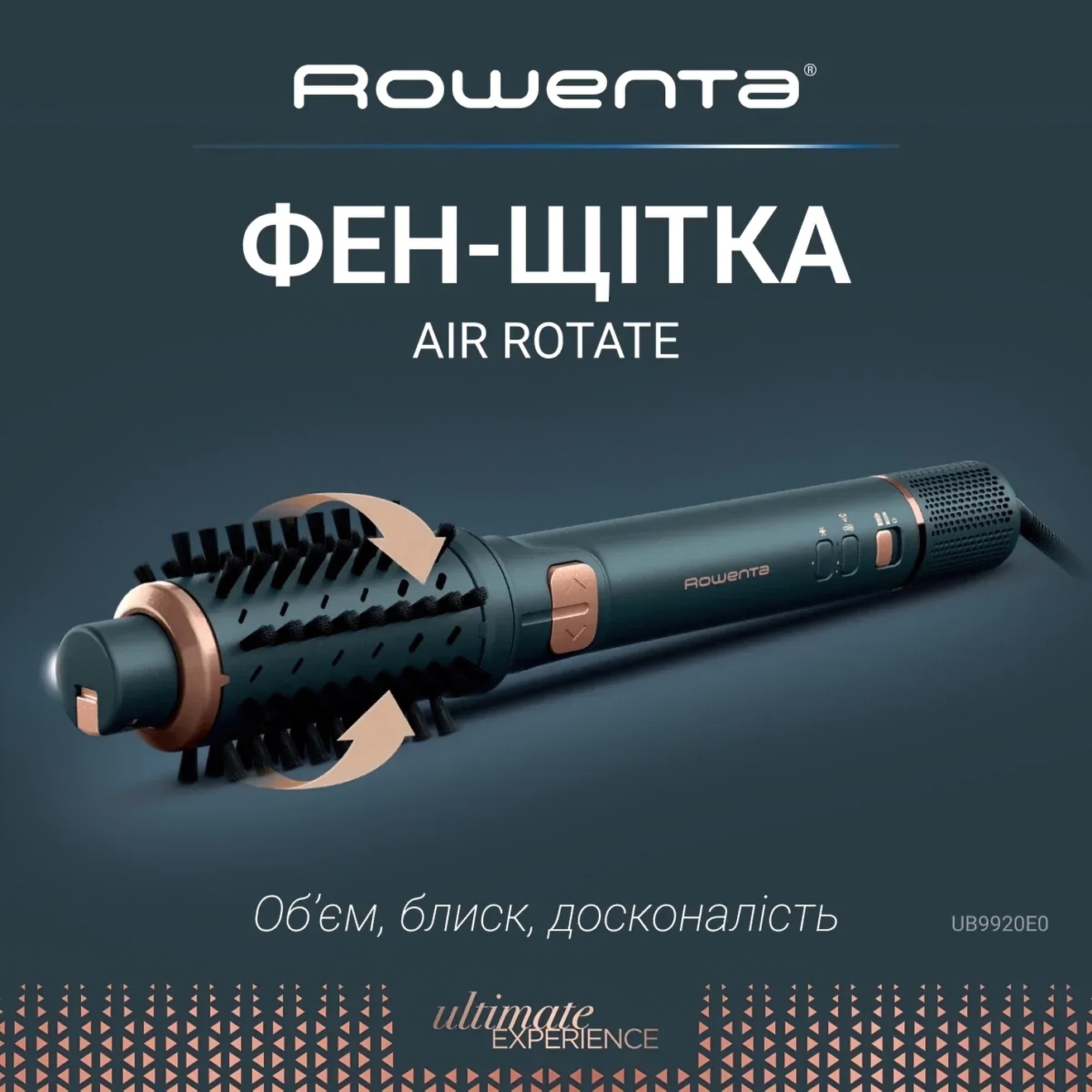 Фен-щітка Rowenta Air Rotate UB9920E0фото