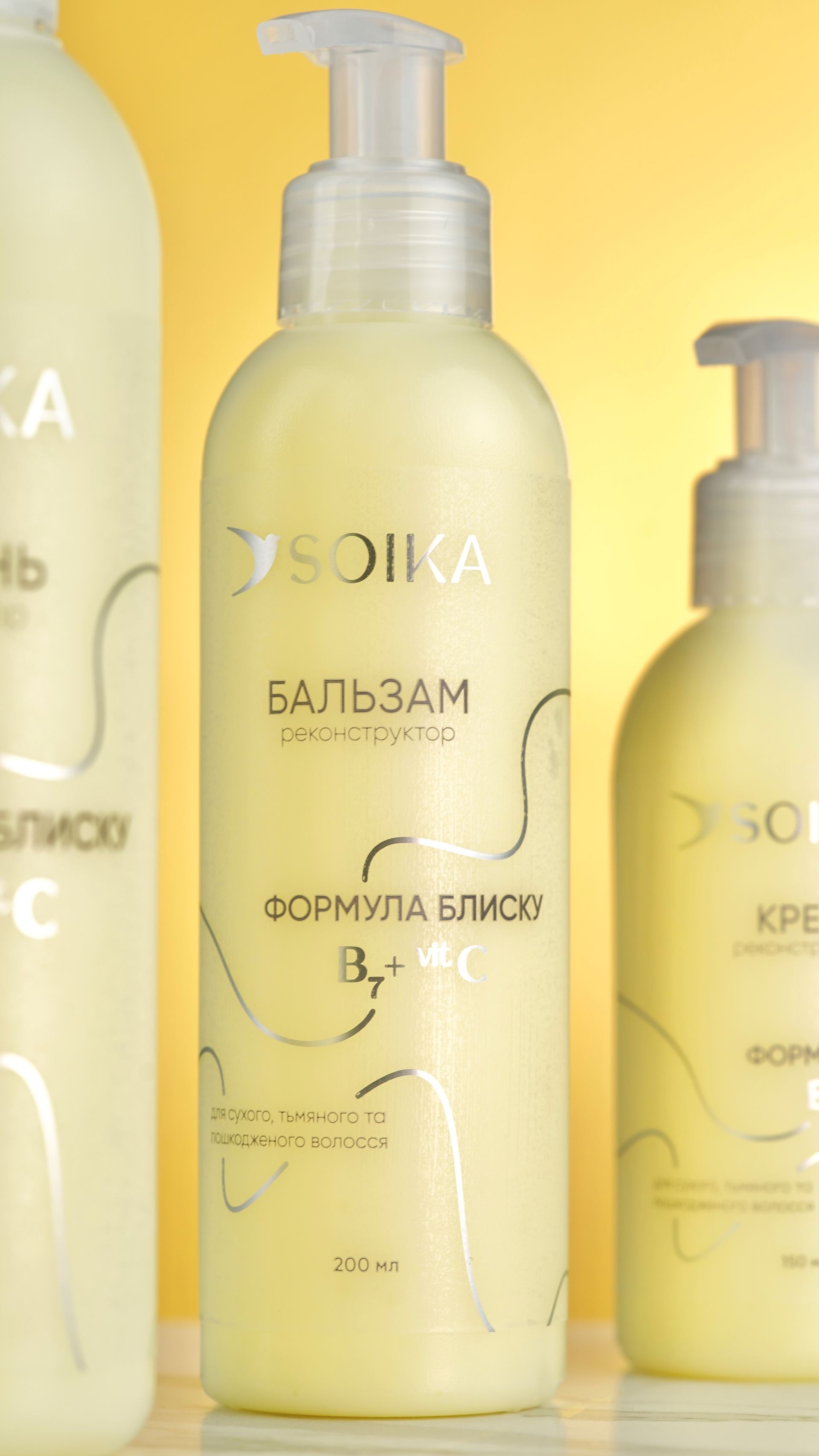 Бальзам-реконструктор для волосся Soika Формула Блиску 200 млфото3